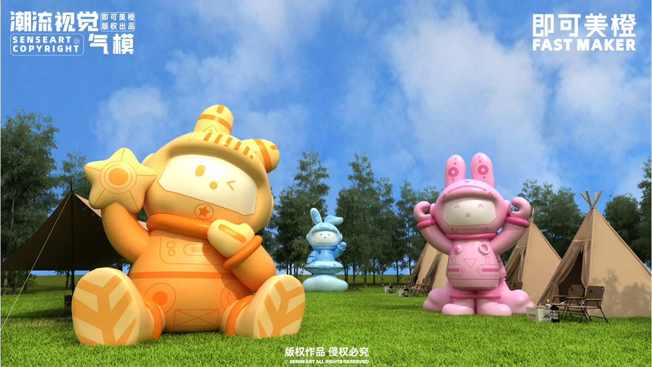 【梭米兔漫游星际】-IP授权
