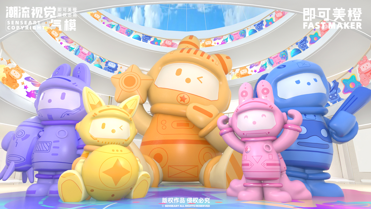 【梭米兔漫游星际】-IP授权