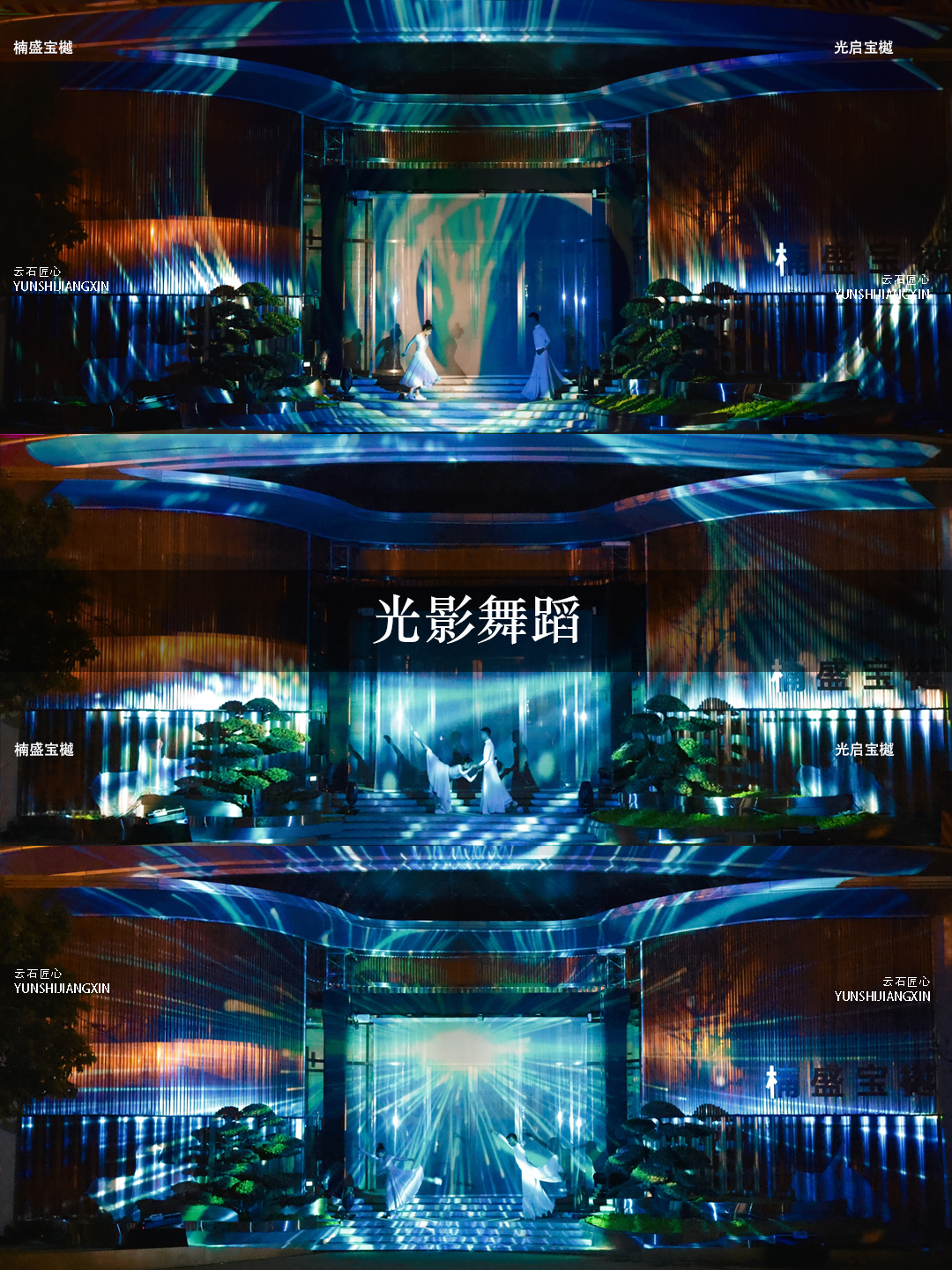 以珠宝为概念建筑光影大秀案例