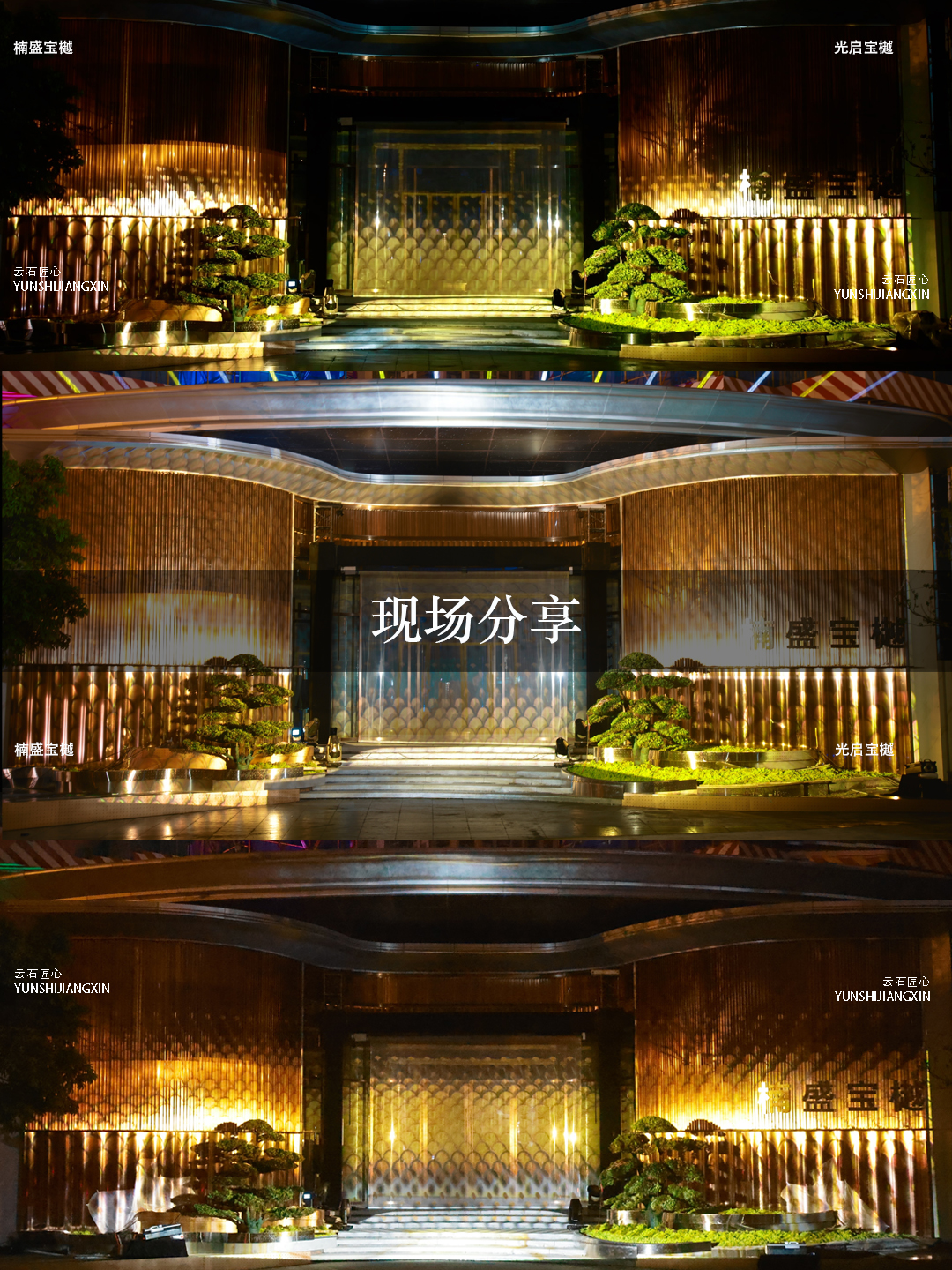 以珠宝为概念建筑光影大秀案例