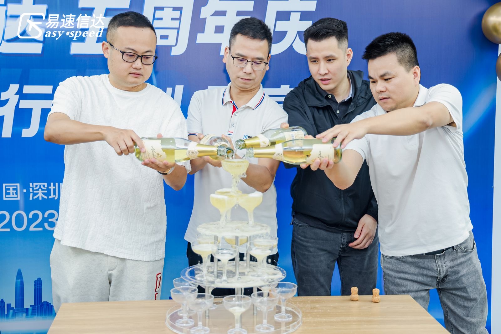 易速信达周年庆活动——音为爱文化策划落地