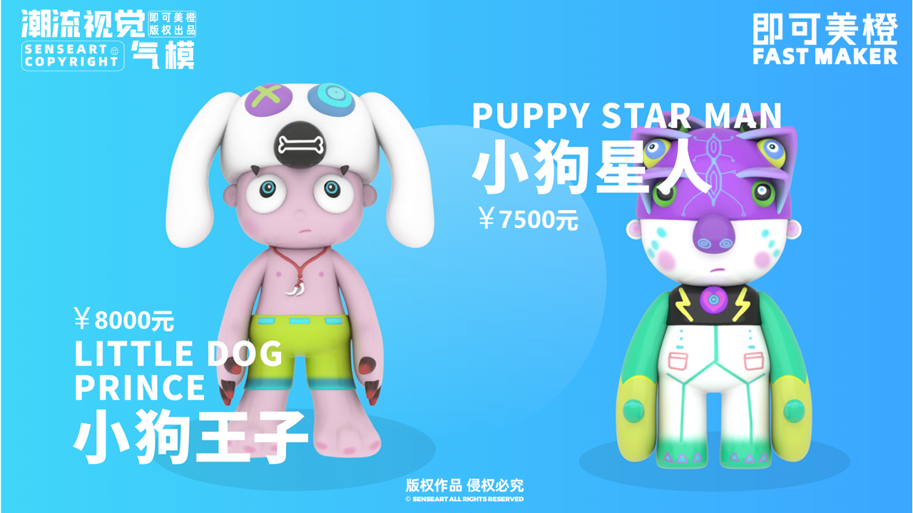 【DODO家族奇妙幻想】潮流IP气模
