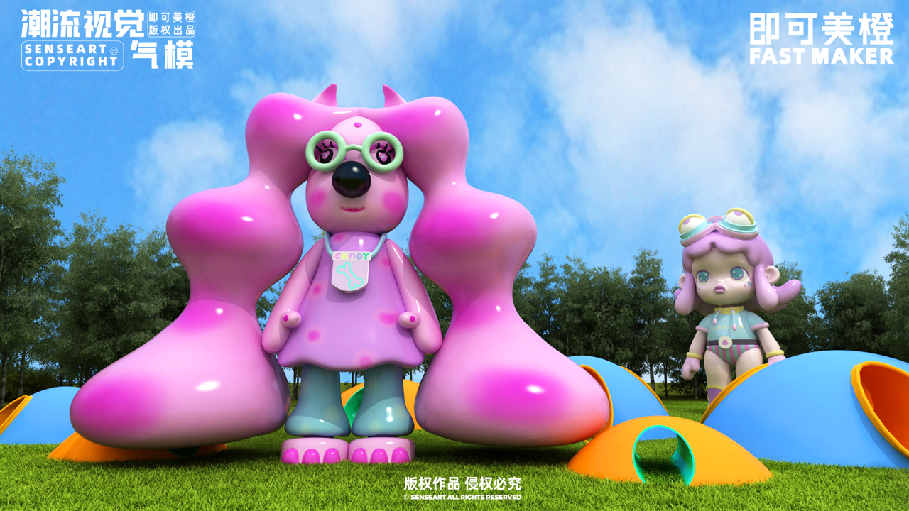 【DODO家族奇妙幻想】潮流IP气模