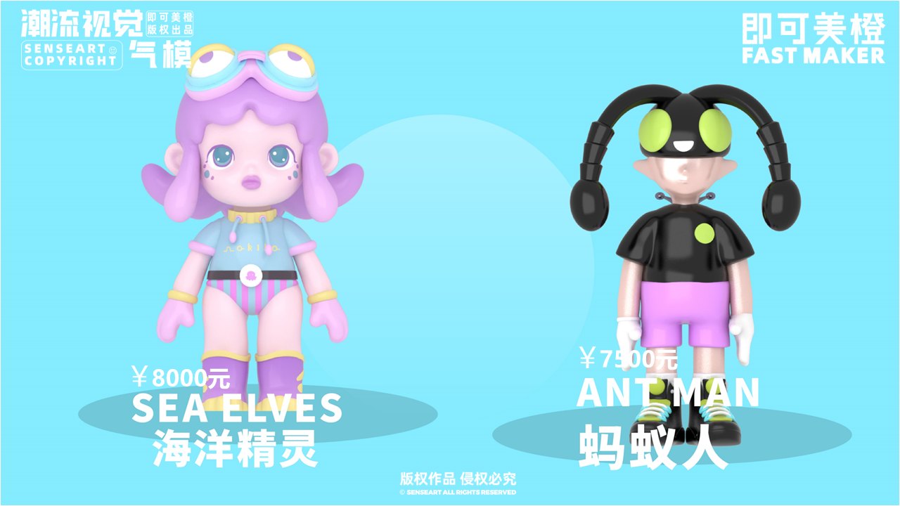 【DODO家族奇妙幻想】潮流IP气模
