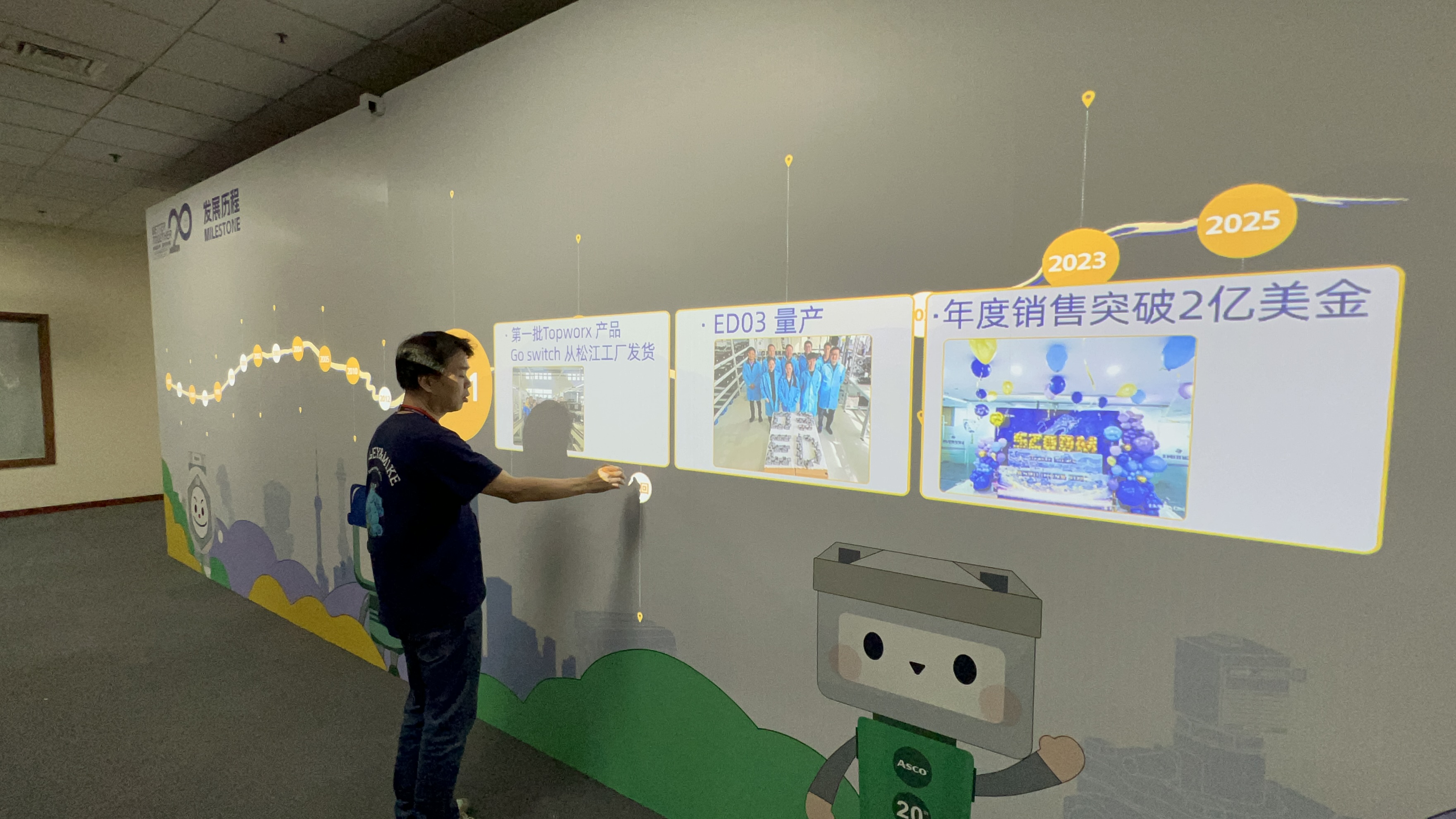展厅石墨烯互动魔法墙3D创意墙面互动