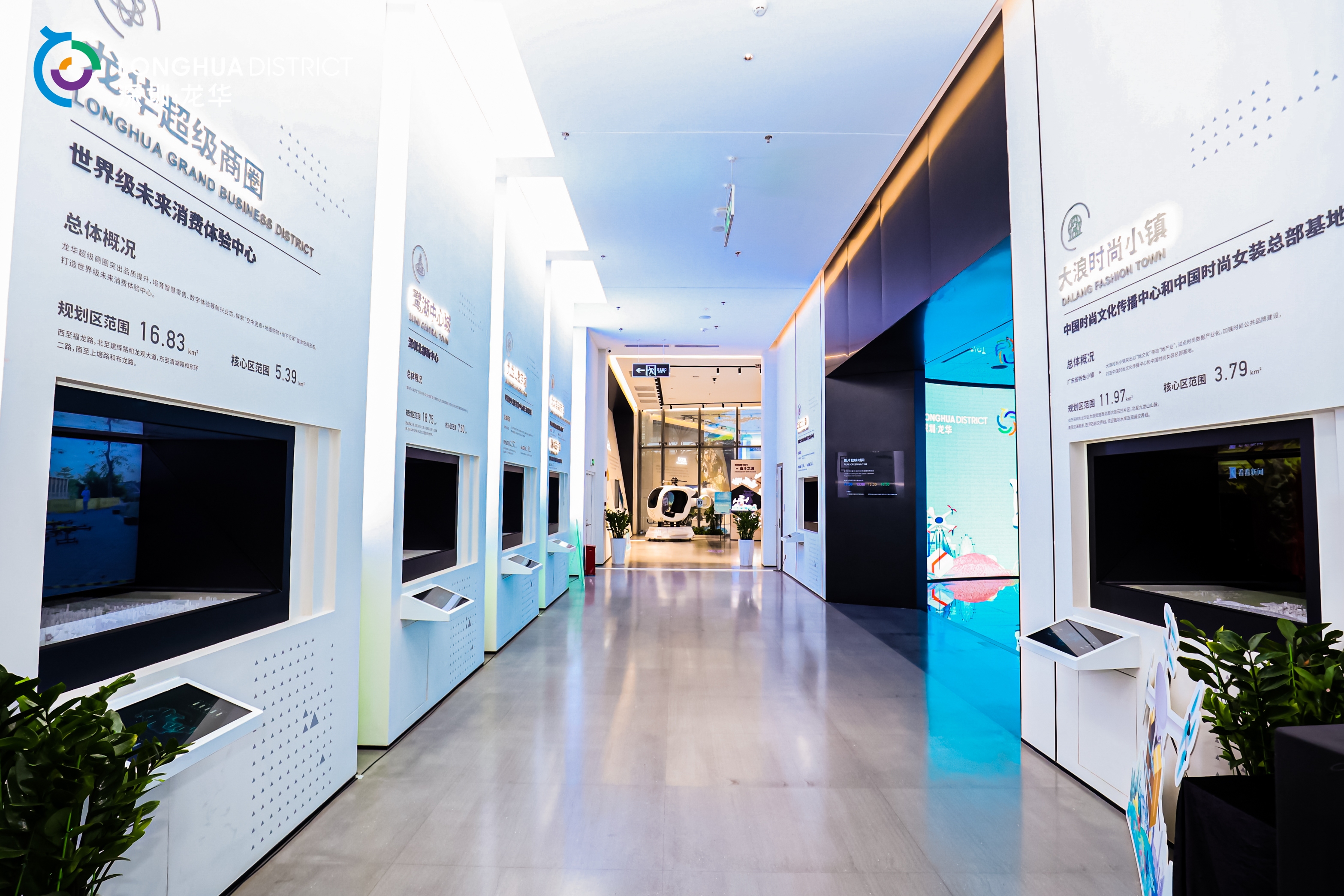 龙华低空经济科普体验展由音为爱文化圆满落地