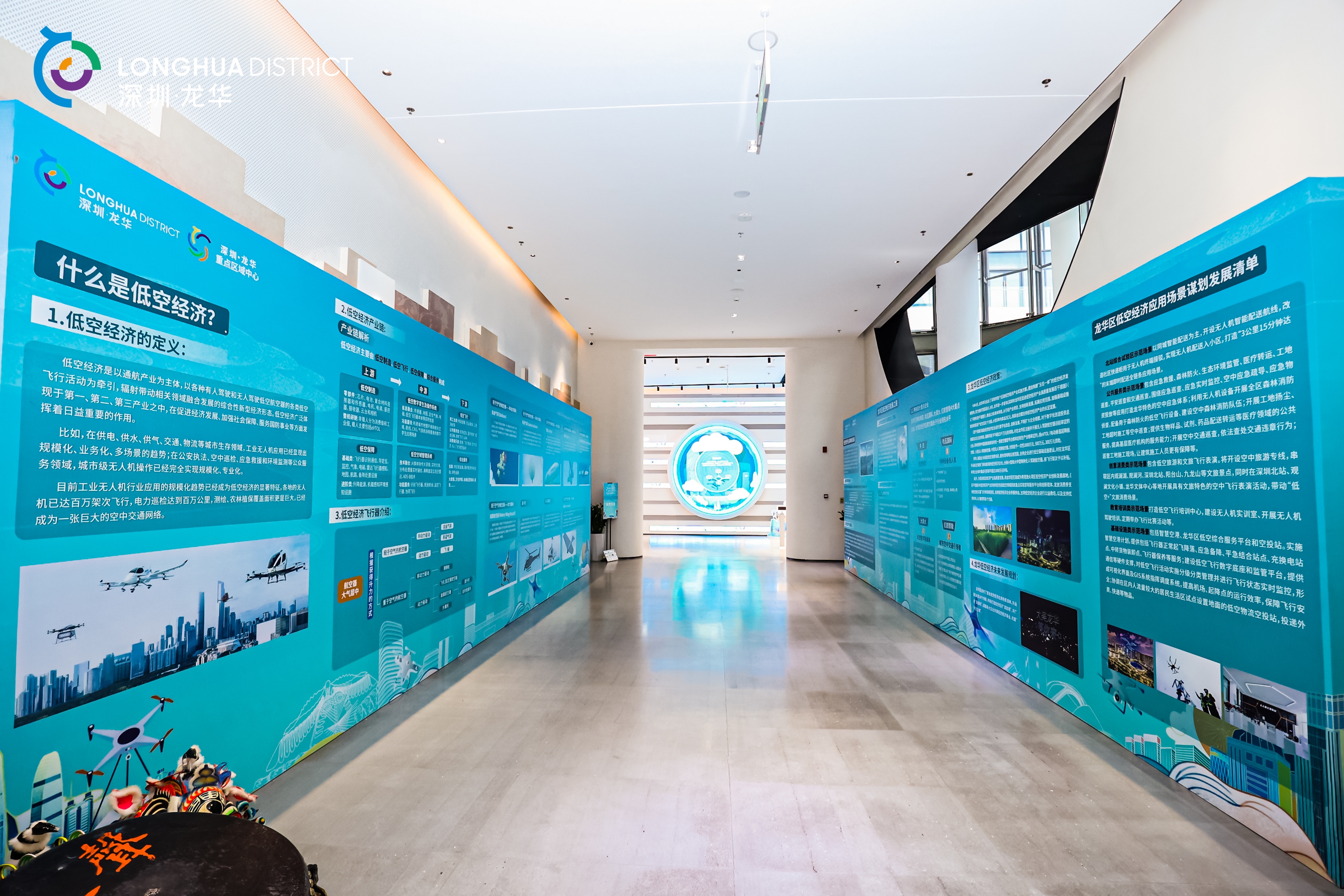 龙华低空经济科普体验展由音为爱文化圆满落地