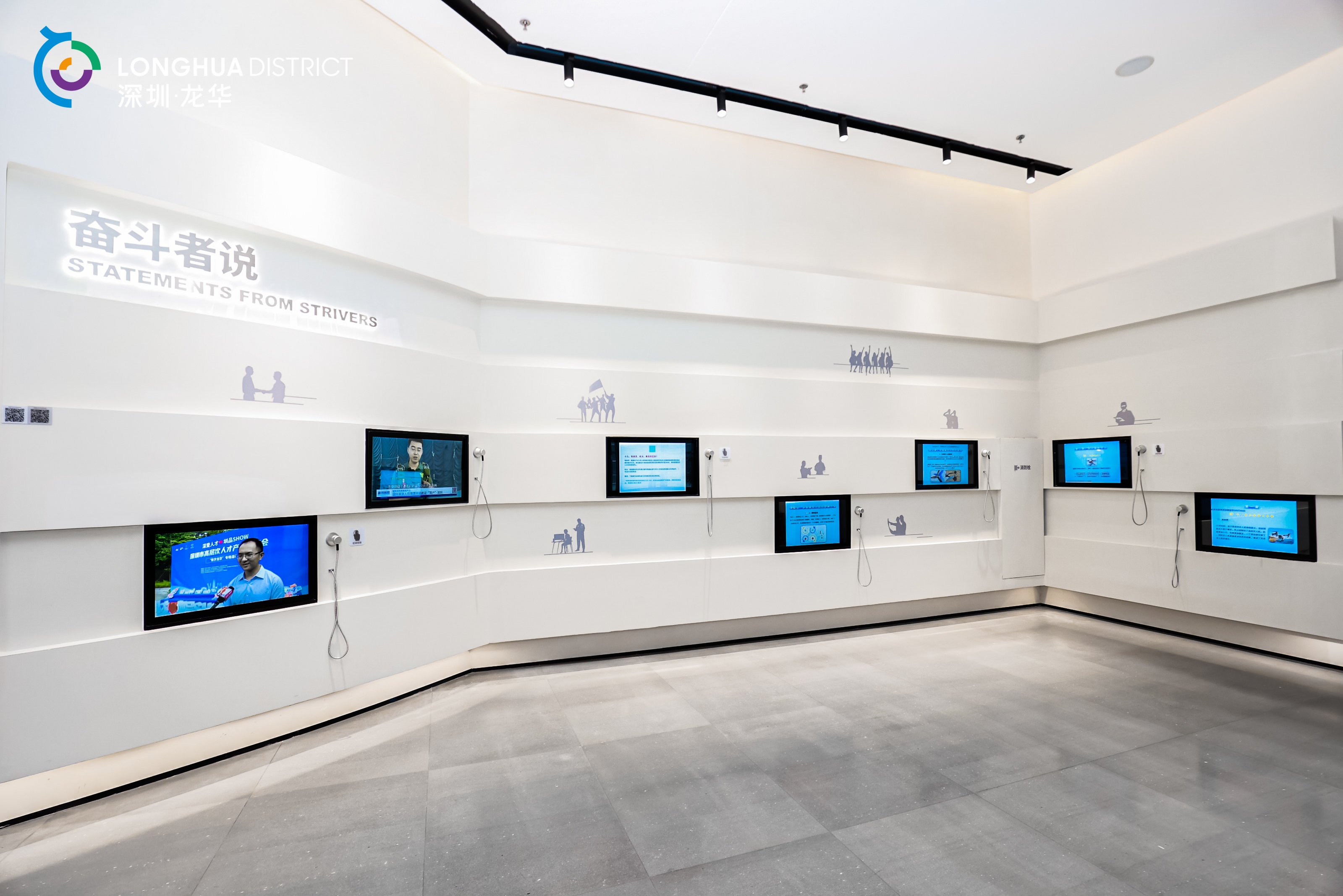 龙华低空经济科普体验展由音为爱文化圆满落地