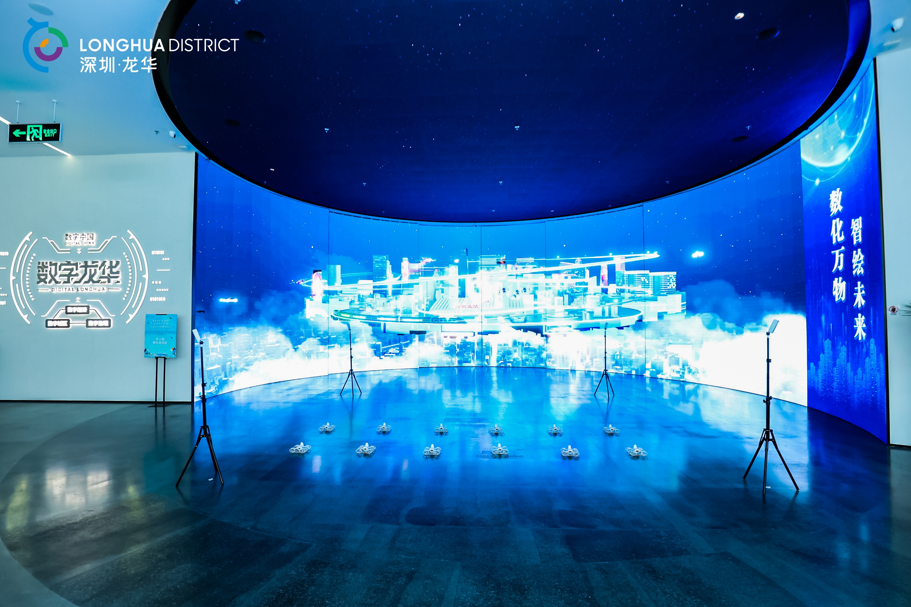 龙华低空经济科普体验展由音为爱文化圆满落地