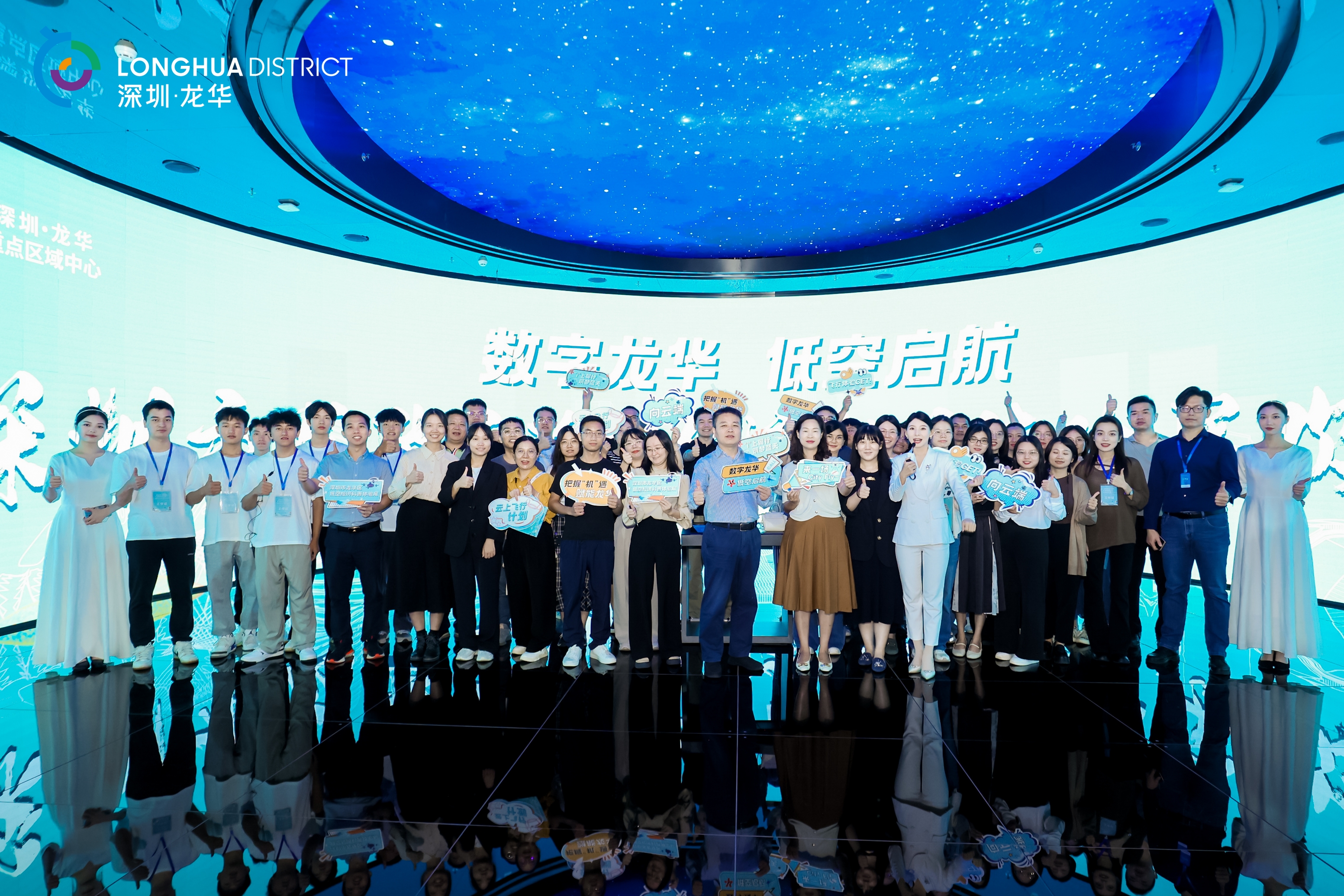 龙华低空经济科普体验展由音为爱文化圆满落地