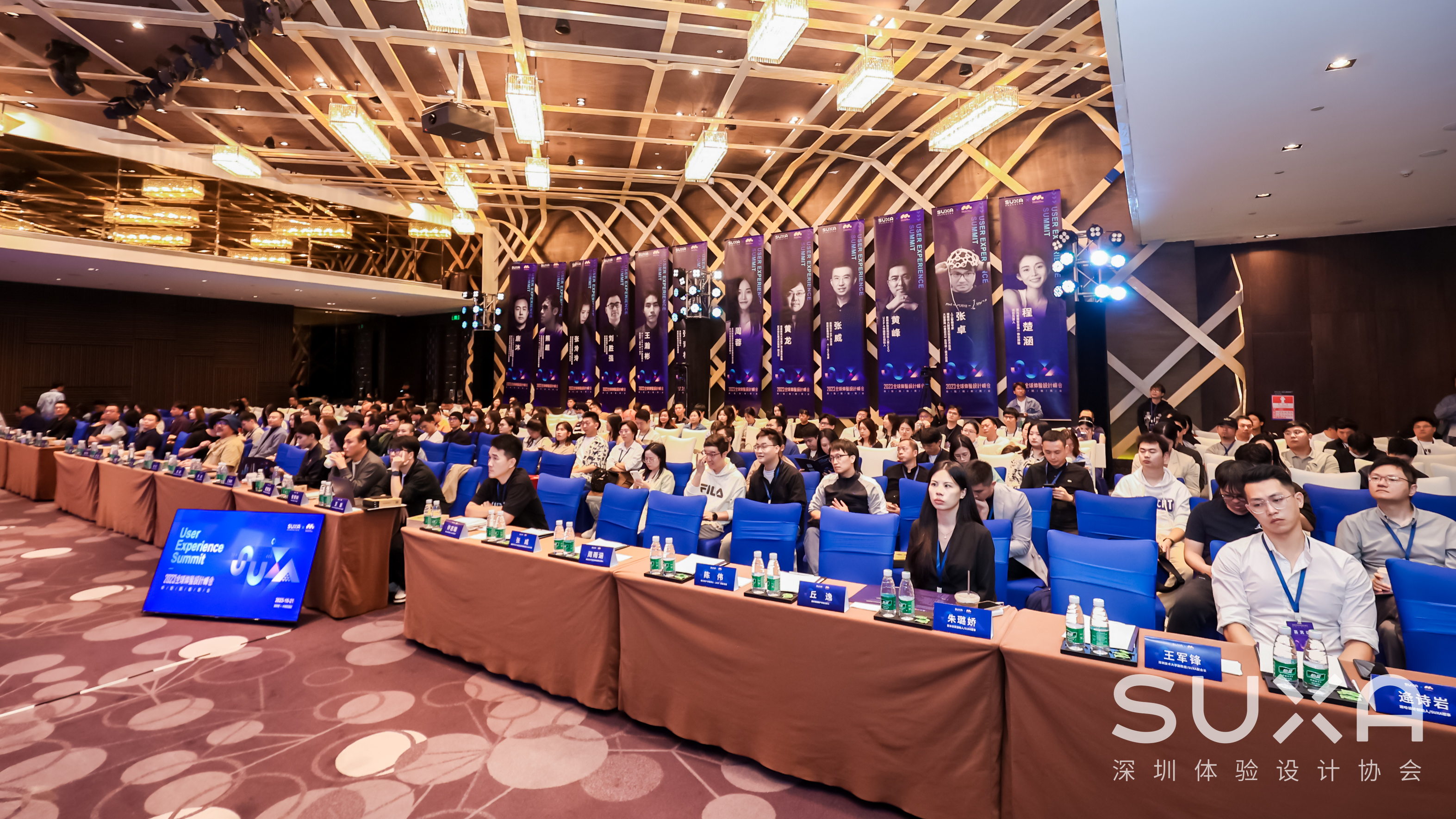 2023全球体验设计峰会由音为爱文化圆满落地