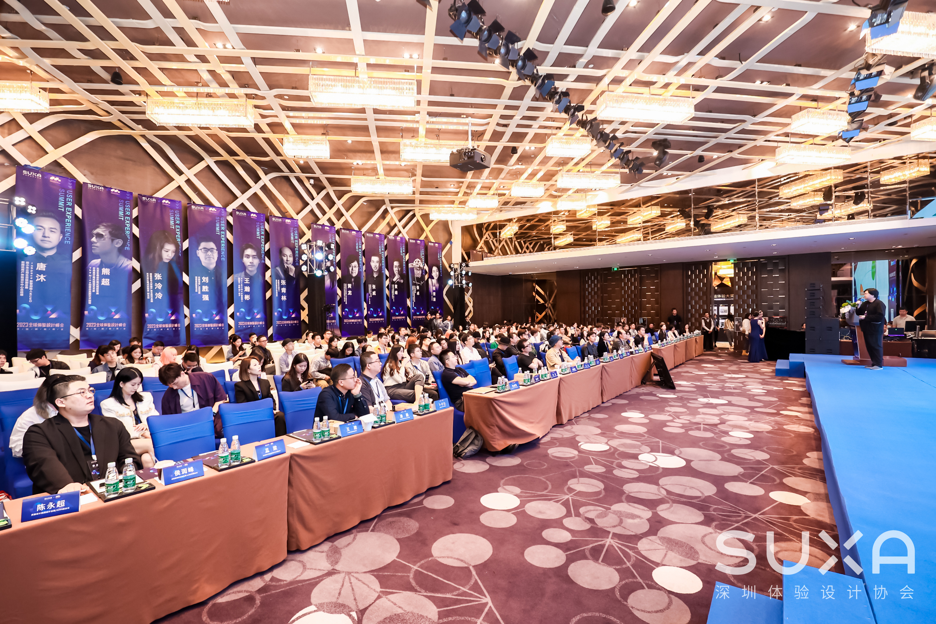 2023全球体验设计峰会由音为爱文化圆满落地