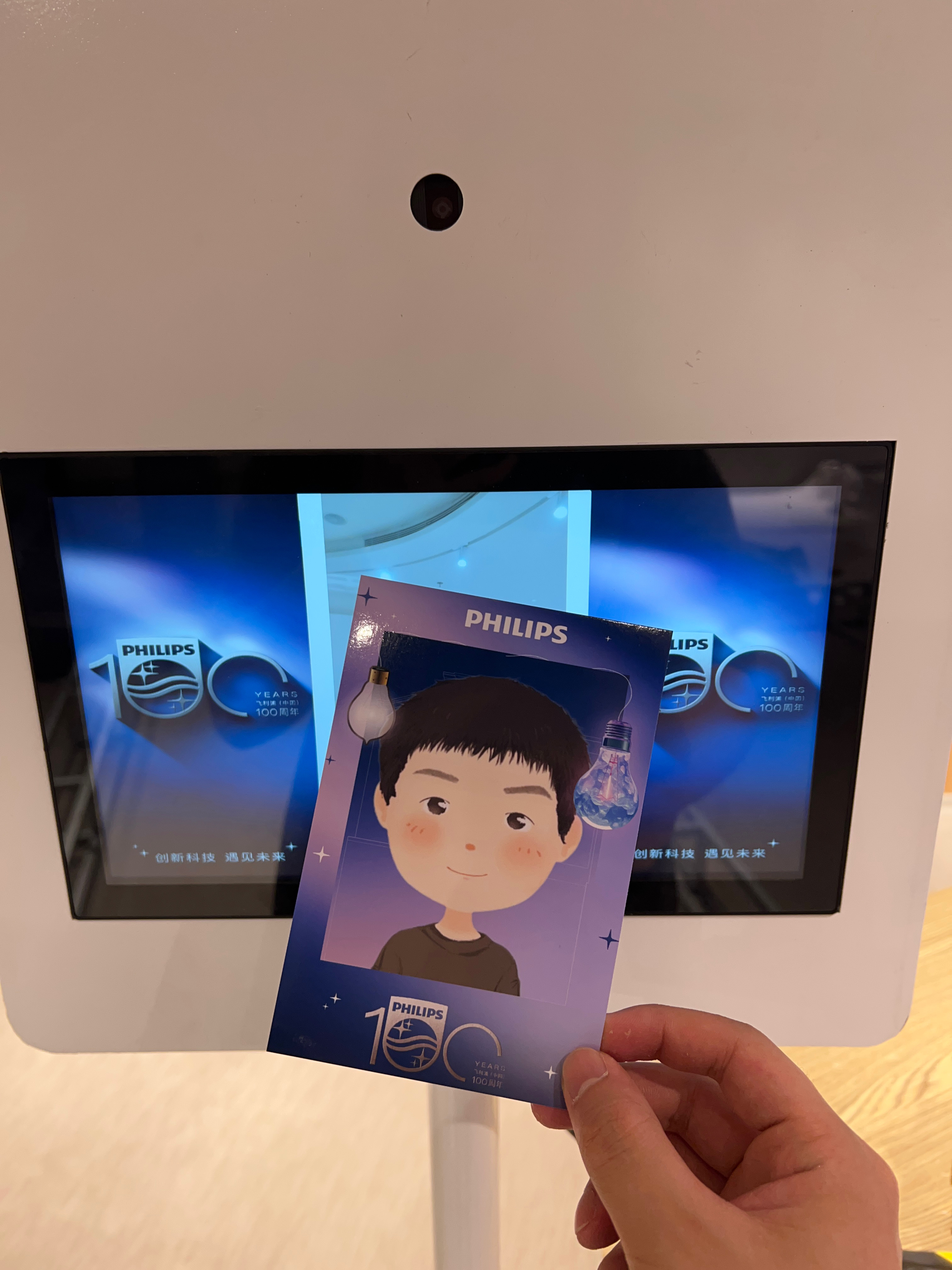AI二次元漫画拍照机  暖场互动 快闪引流