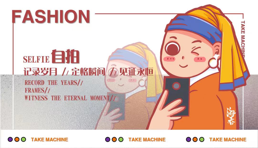 3D照片