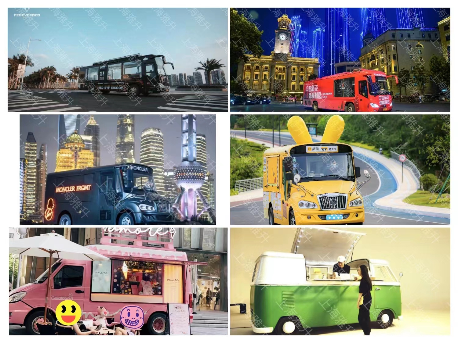 路演快闪<font style="color: #FF8F00 !important;">巡展</font>巡游拍摄应援等活动用车