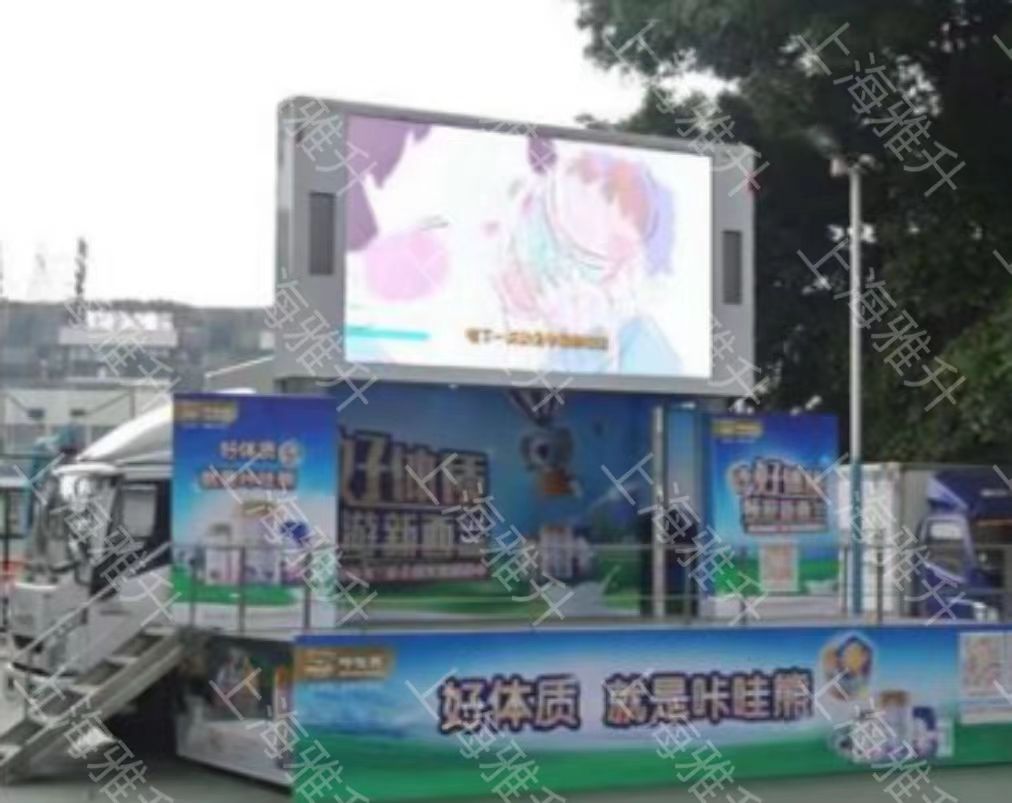 路演快闪巡展巡游拍摄应援等活动用车