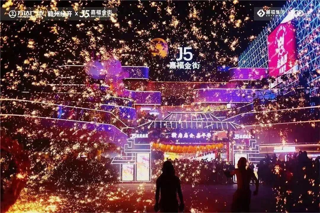 打铁花  非遗打铁花表演 