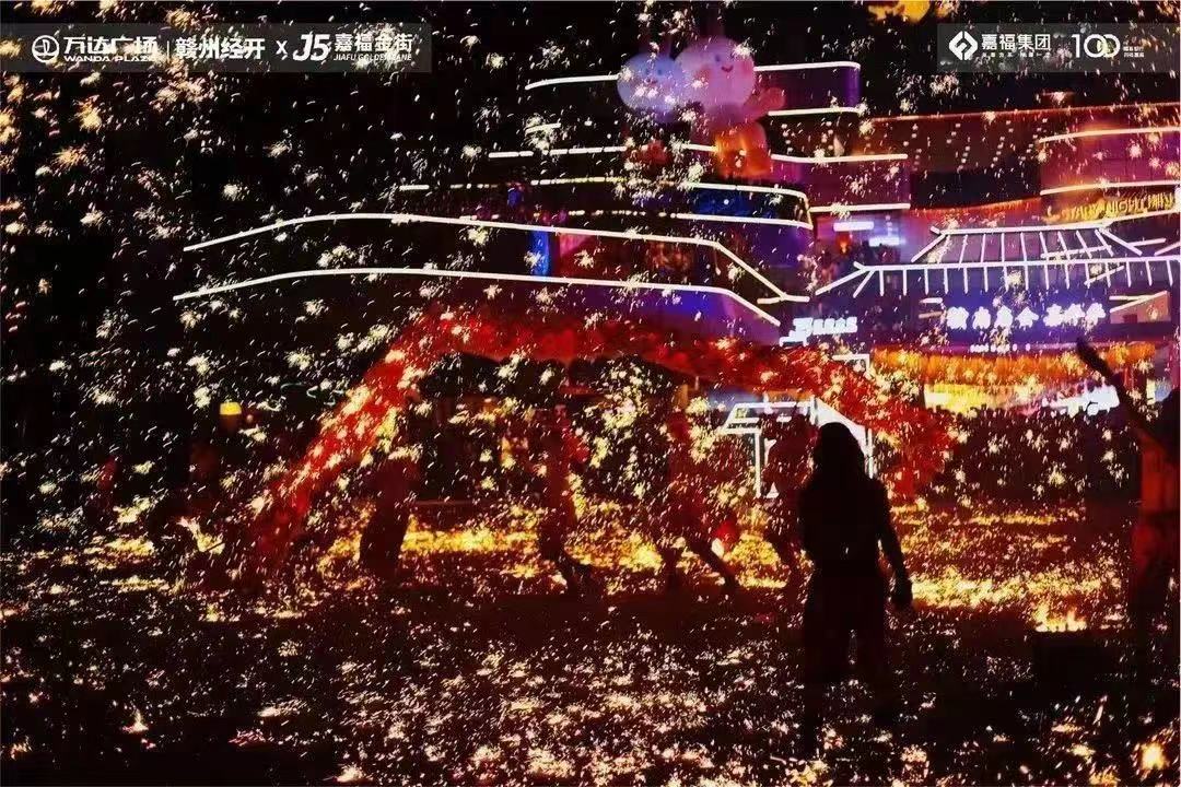 打铁花  非遗打铁花表演 