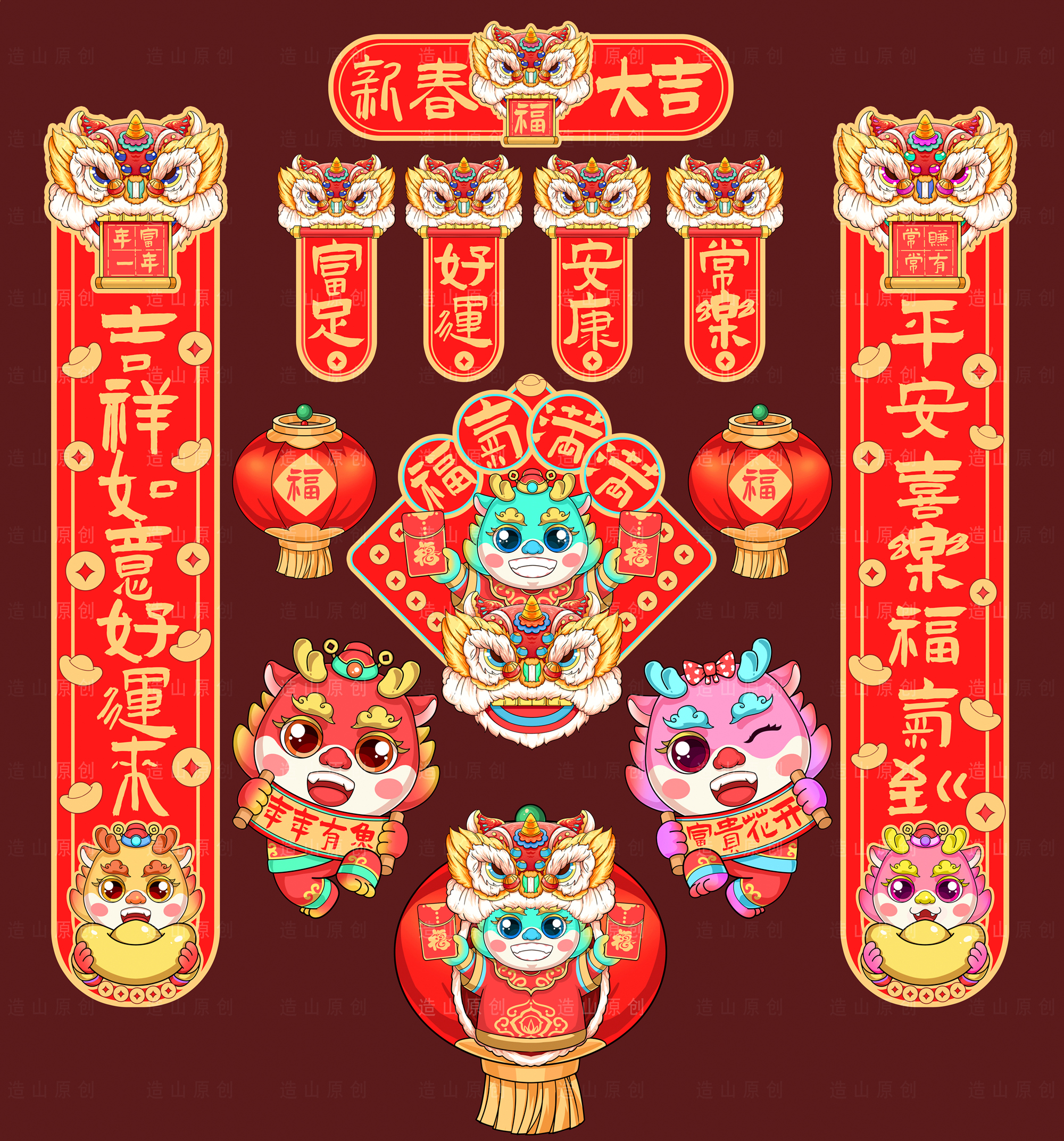 龙年国潮