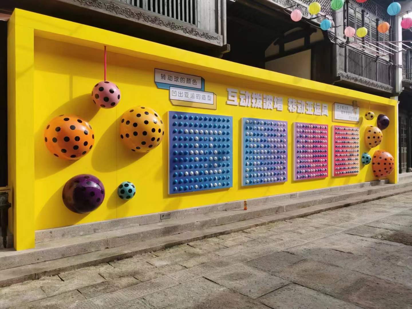双色翻转球墙 形象展示墙 LOGO展示墙 网红游乐设备
