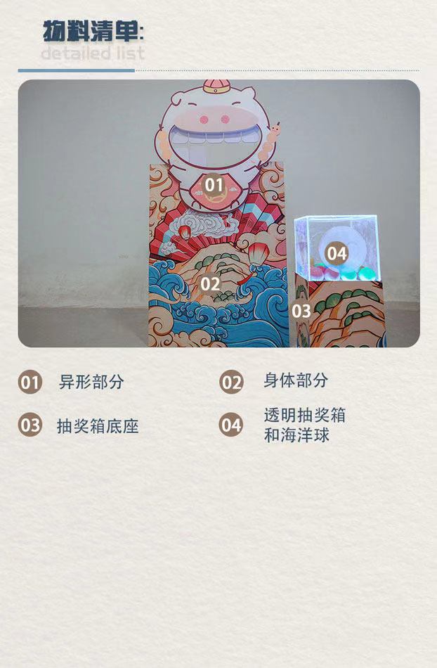 笑掉大牙