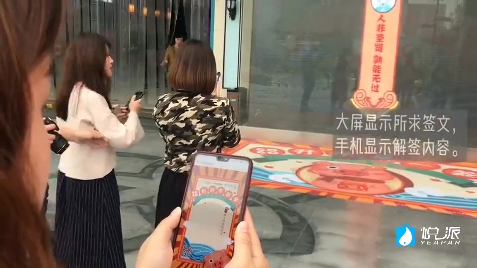 好运求签堂互动装置——点亮新年好运