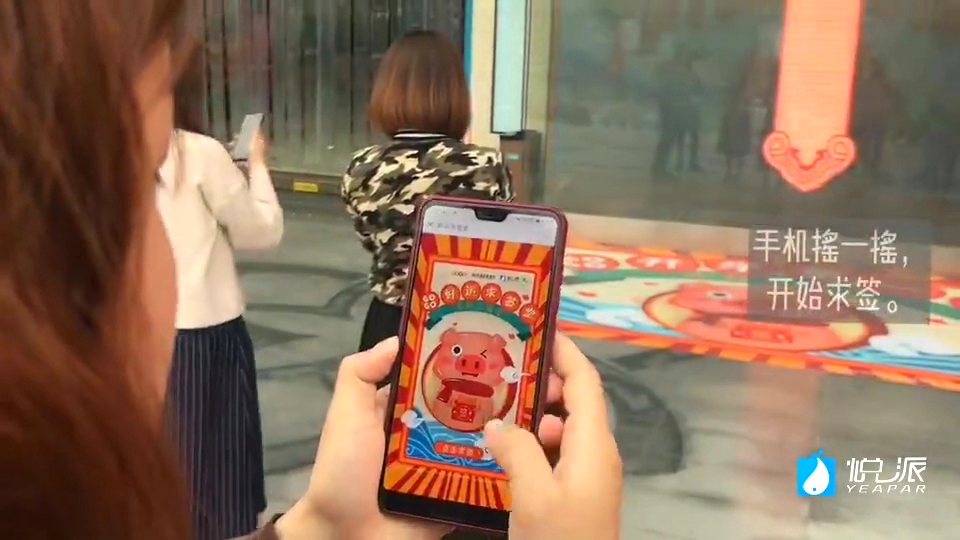 好运求签堂互动装置——点亮新年好运