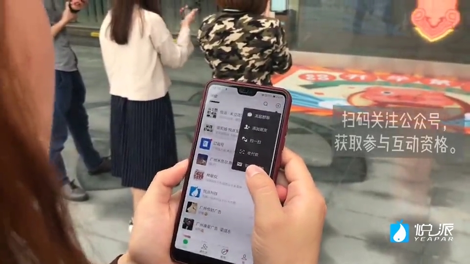 好运求签堂互动装置——点亮新年好运