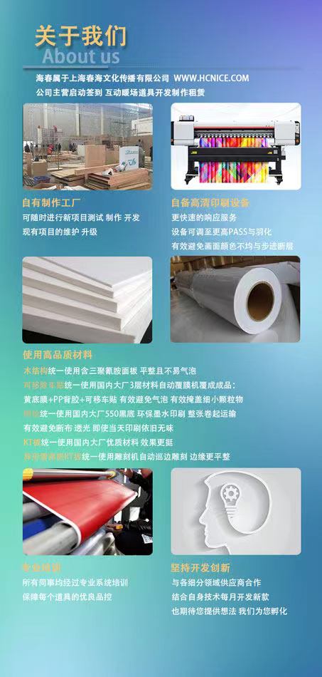 火线冲击