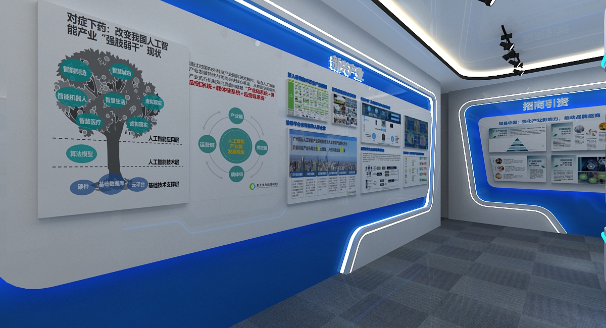 <font style="color: #FF8F00 !important;">展厅</font>展览设计