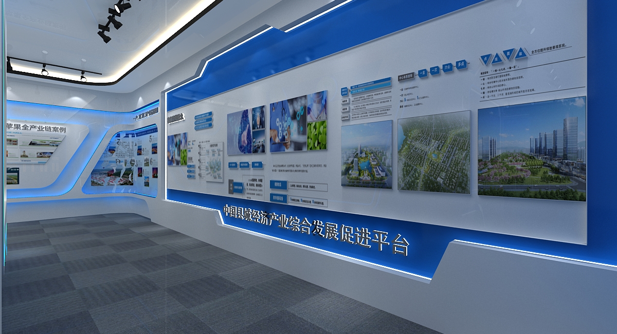 展厅展览设计