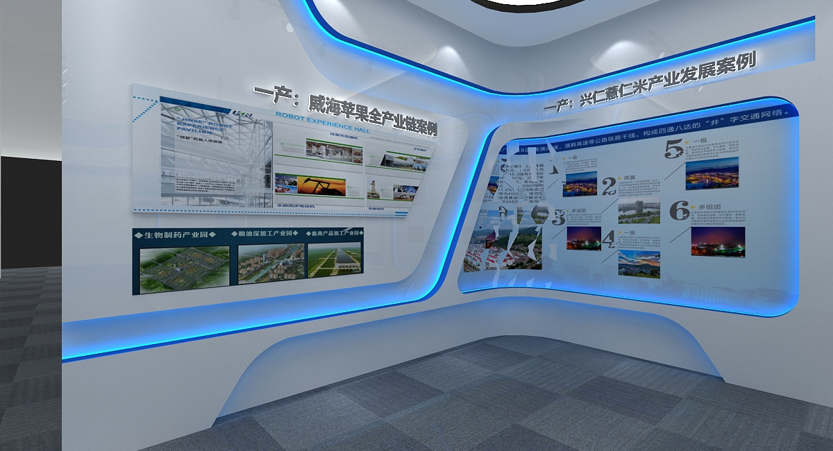 展厅展览设计