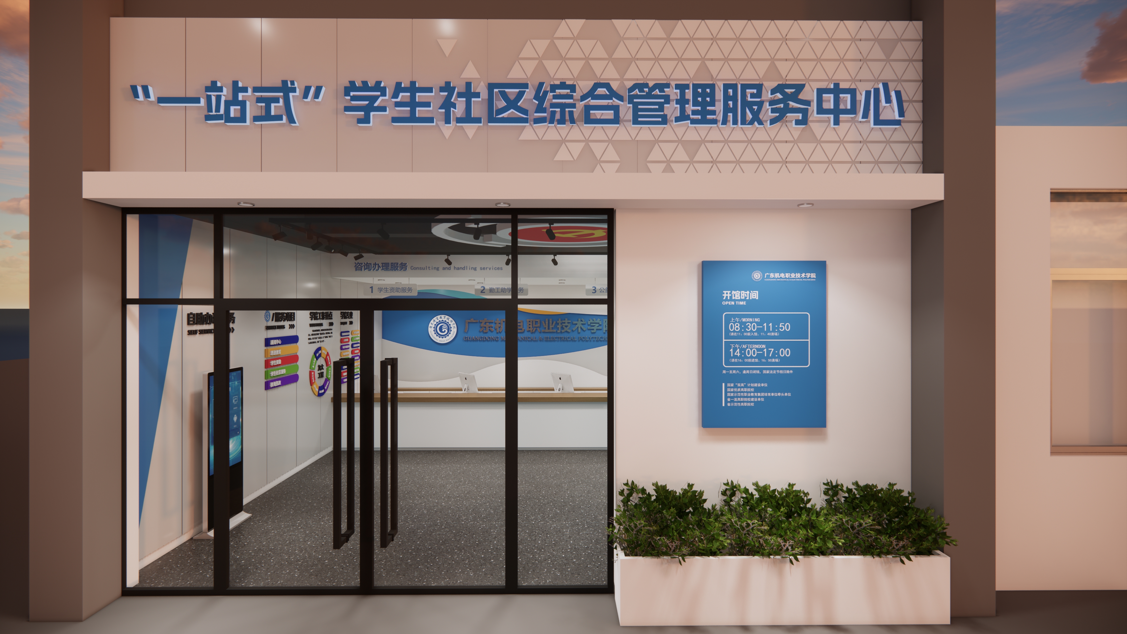 展厅展览设计
