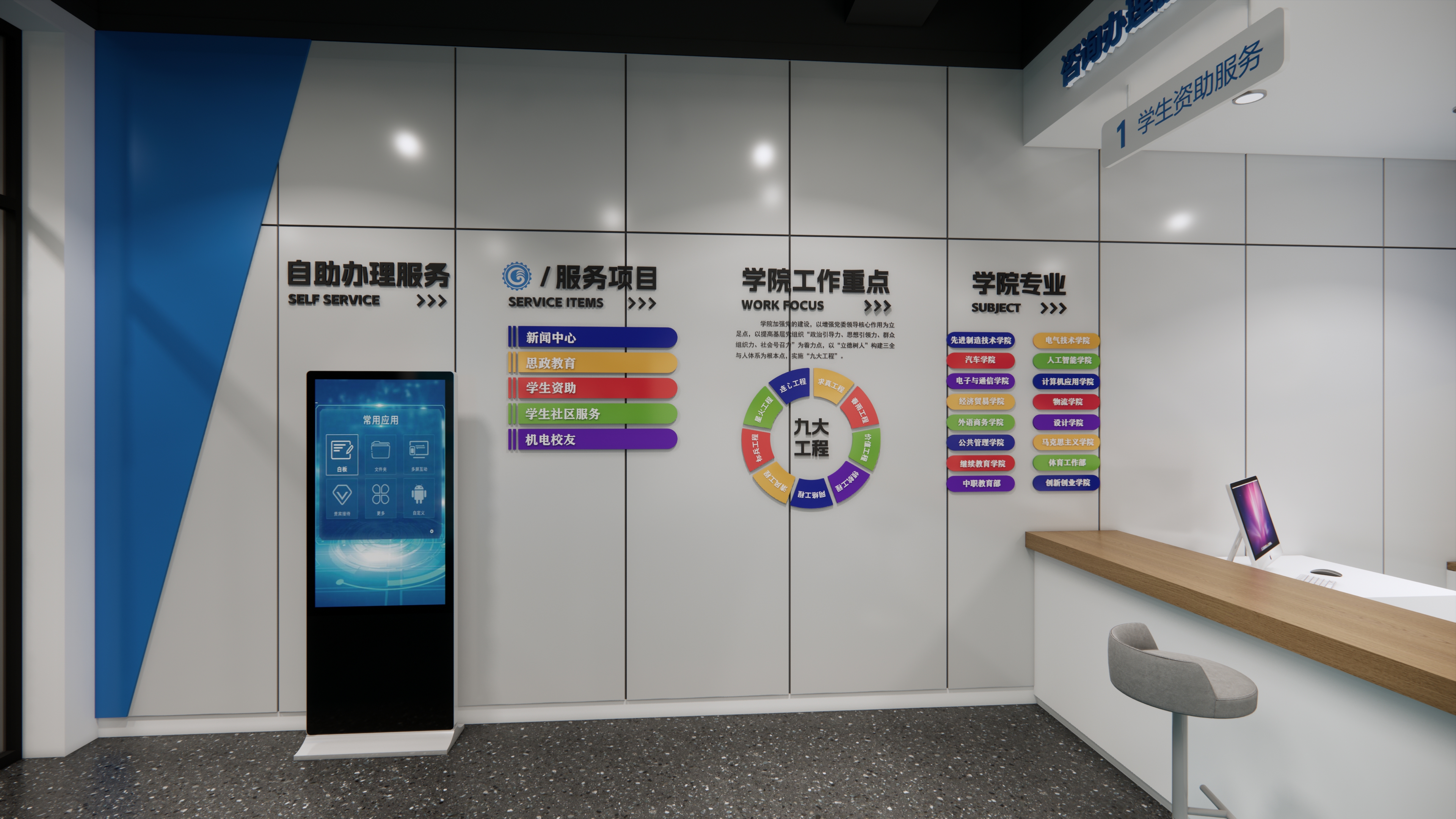 展厅展览设计