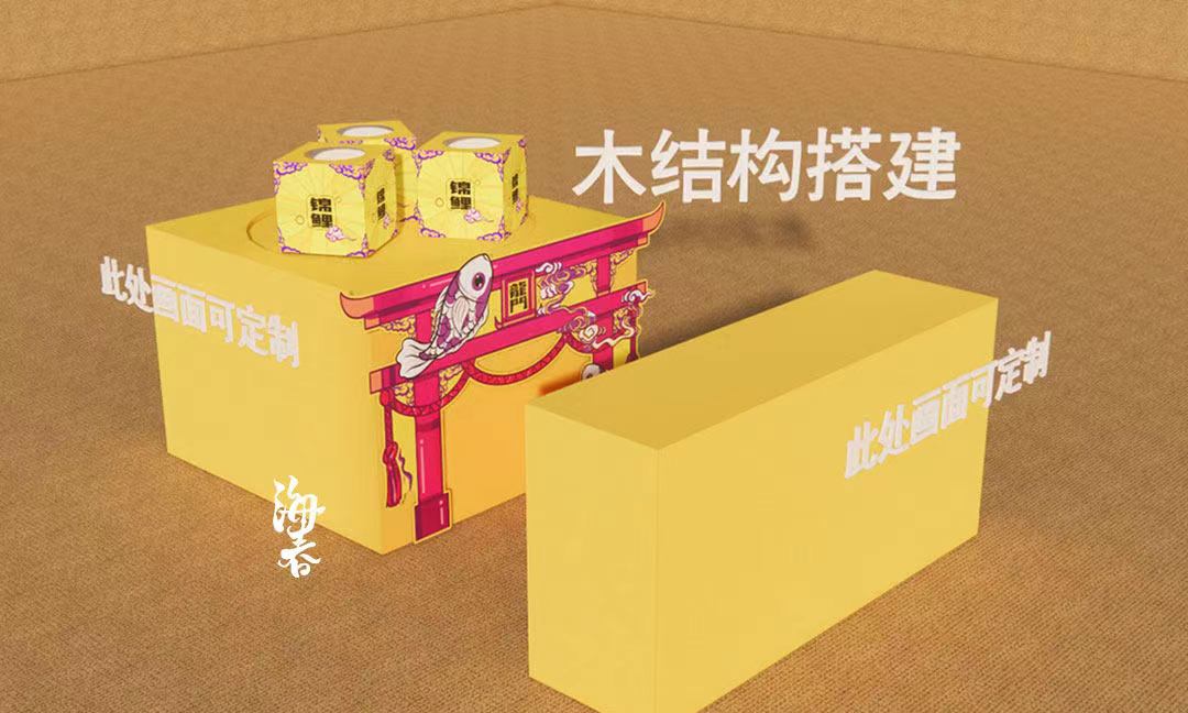 锦鲤跃龙门