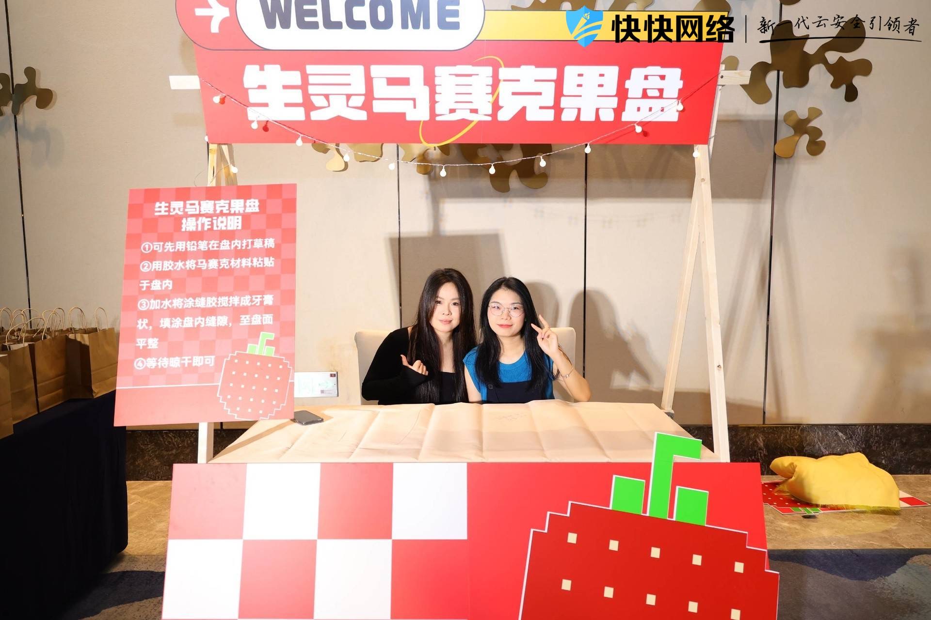 【厦门】活动策划执行团队
