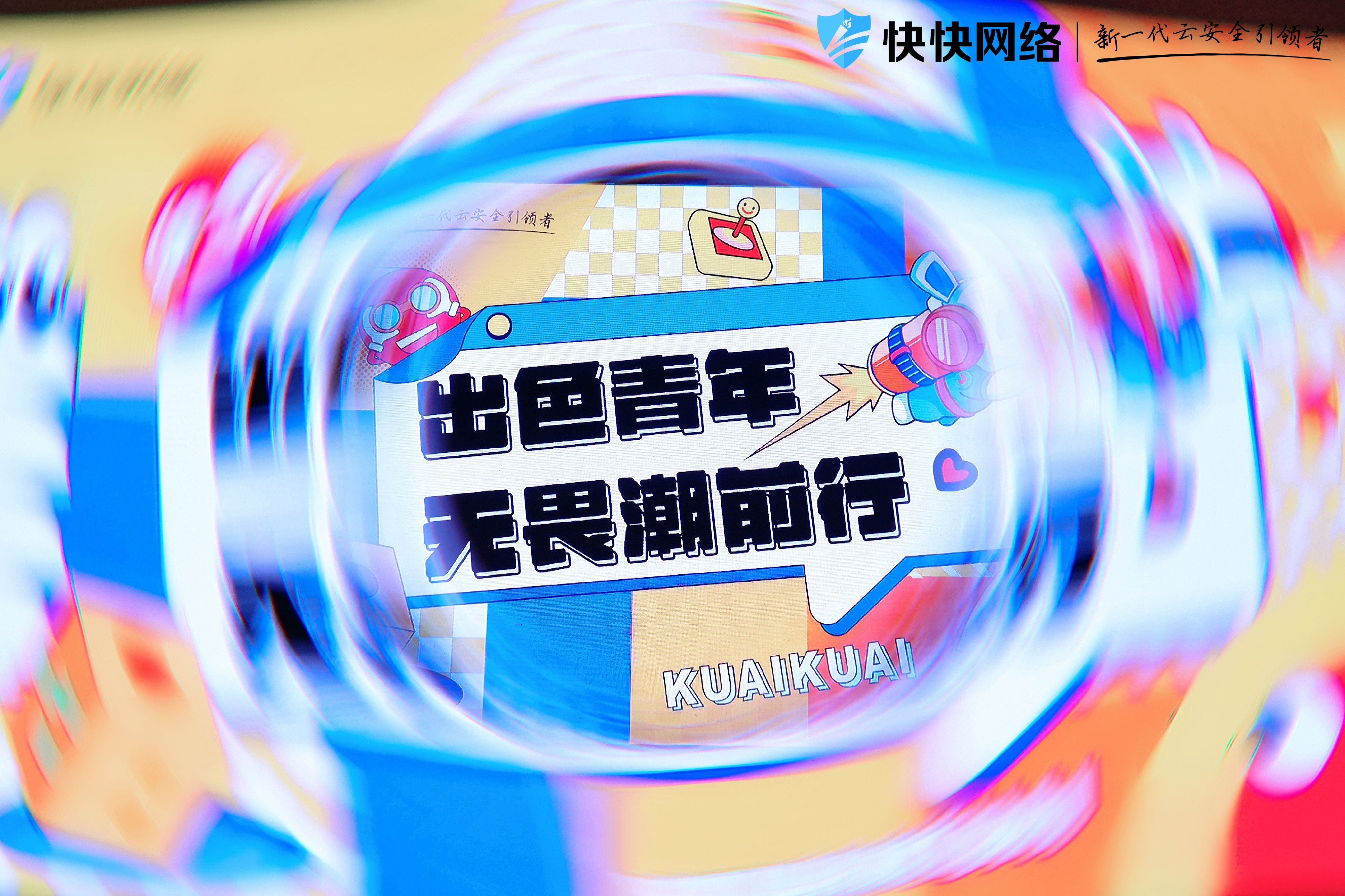 【厦门】活动策划执行团队