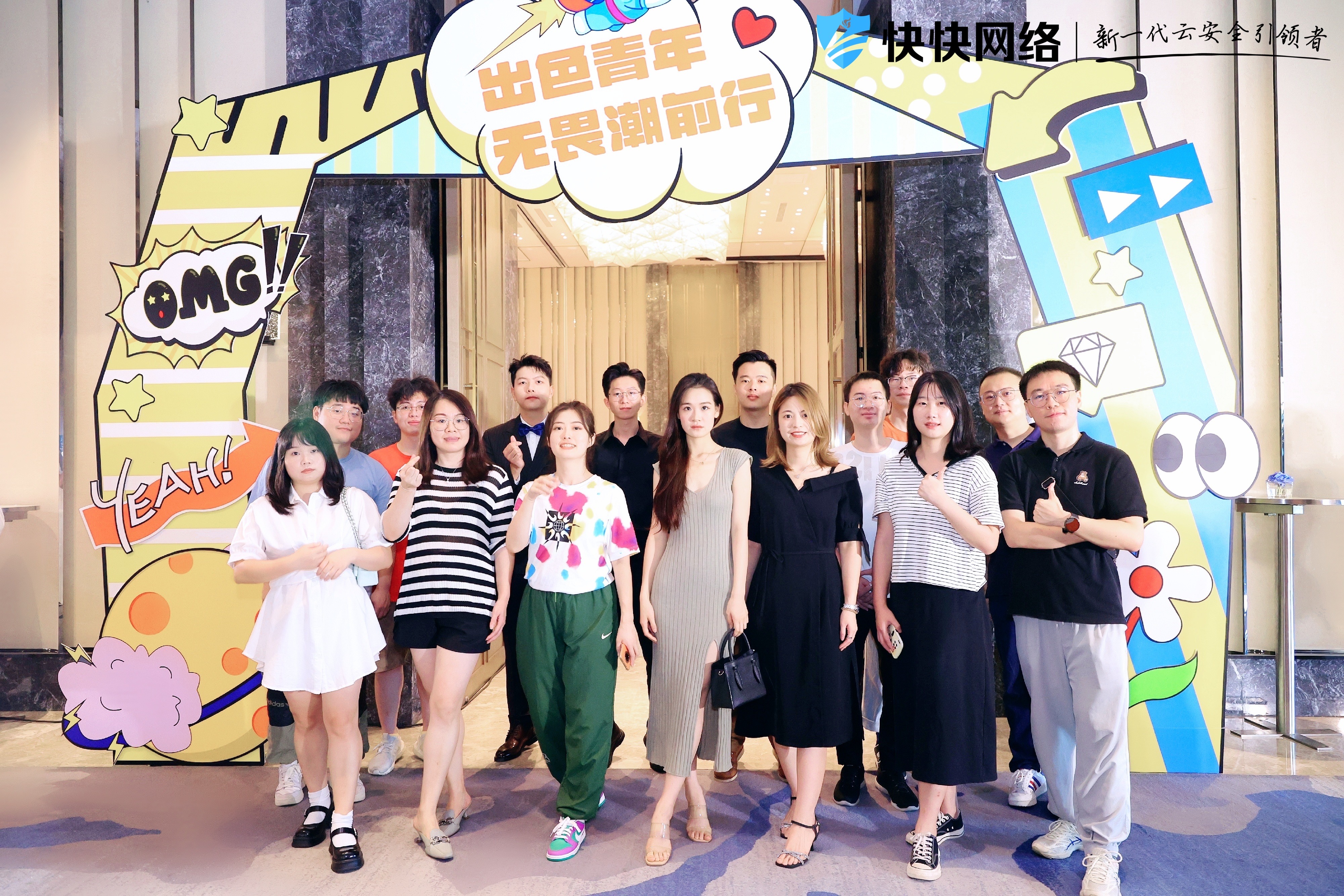 【厦门】活动策划执行团队
