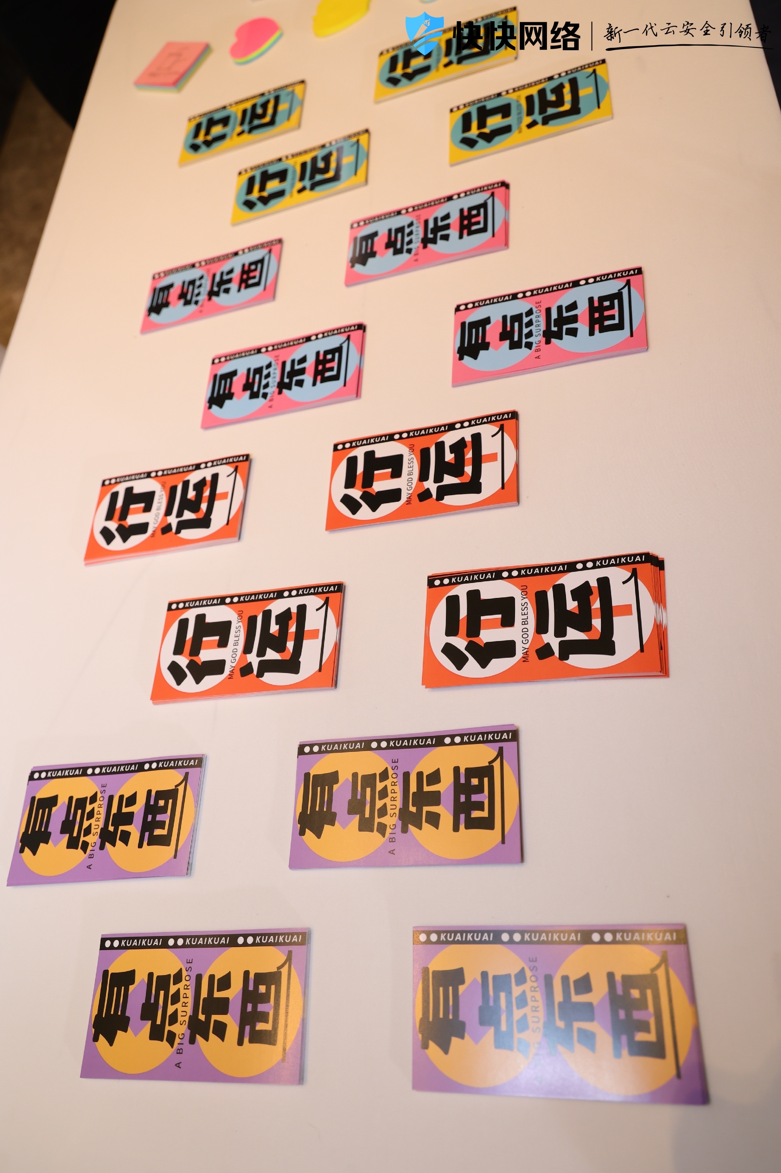 【厦门】活动策划执行团队