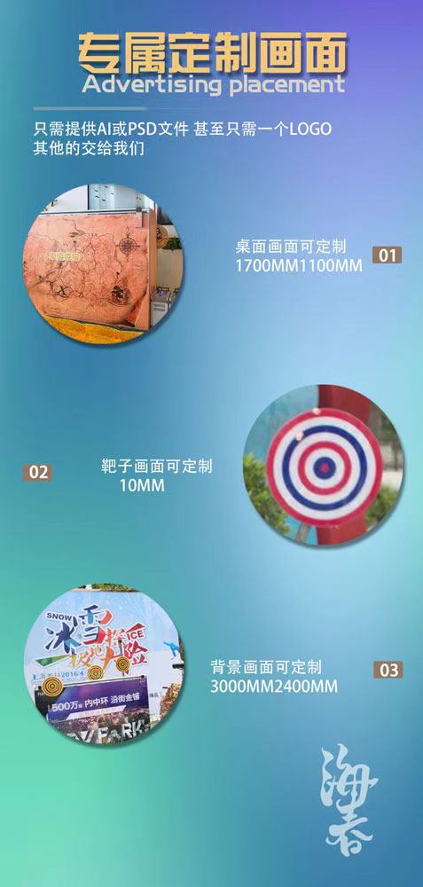 神枪手