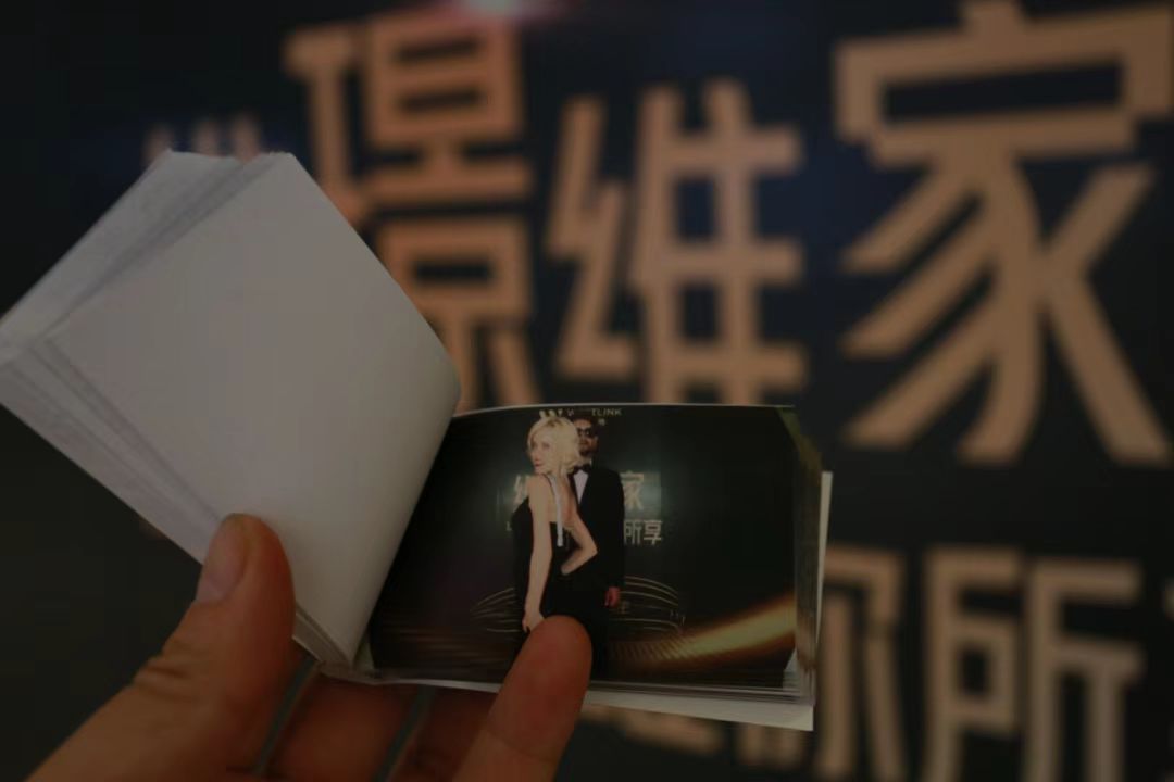帧趣