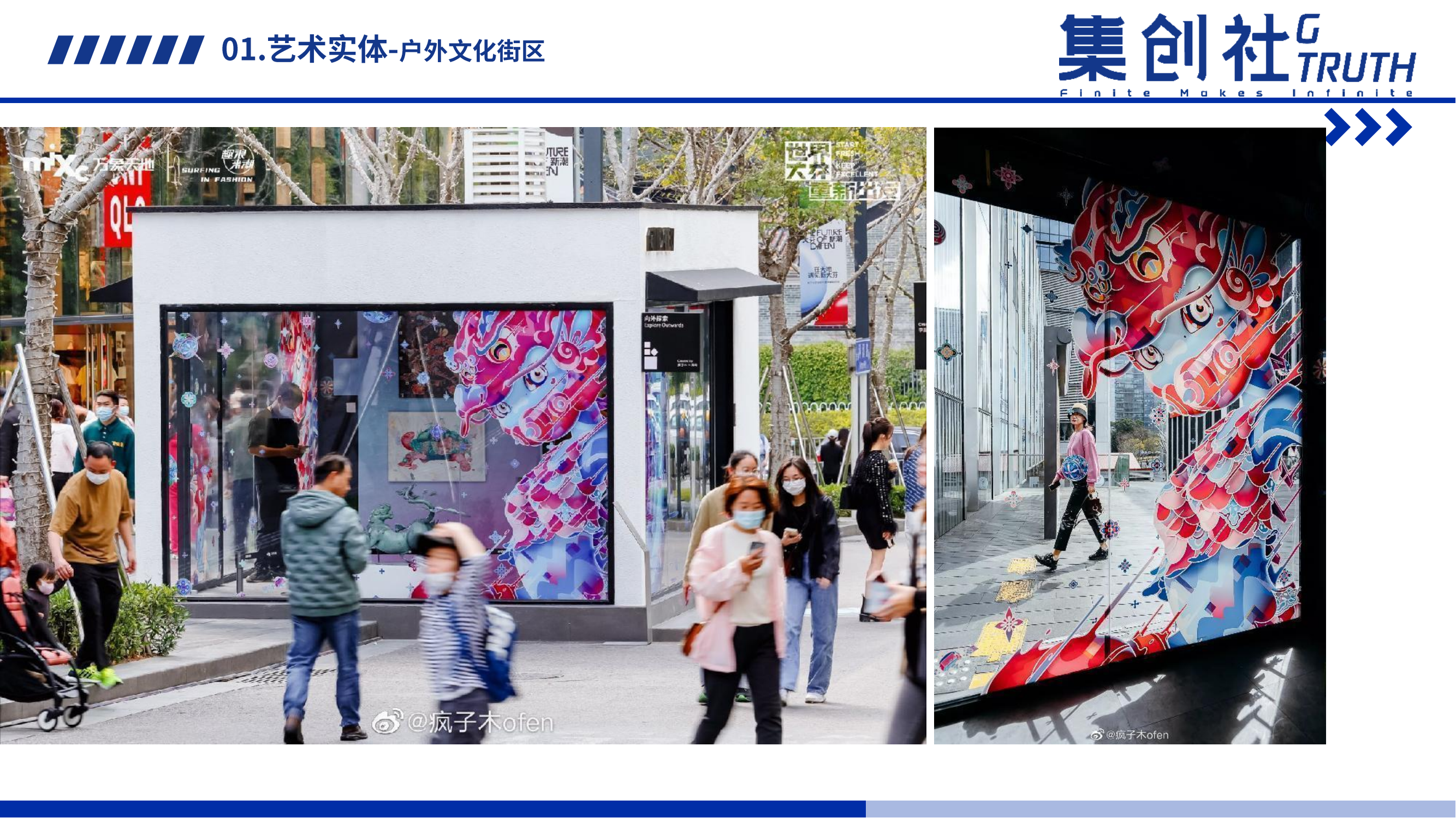 龙年国潮 原创潮流艺术IP 龙拳少女 双旦新年春节美陈