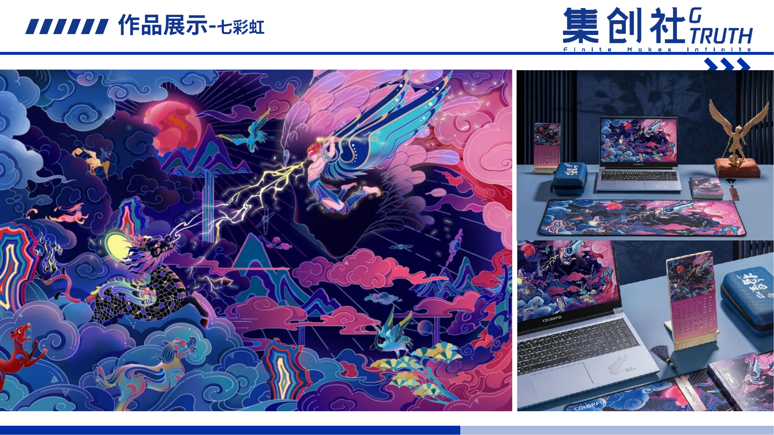 龙年国潮 原创潮流艺术IP 龙拳少女 双旦新年春节美陈