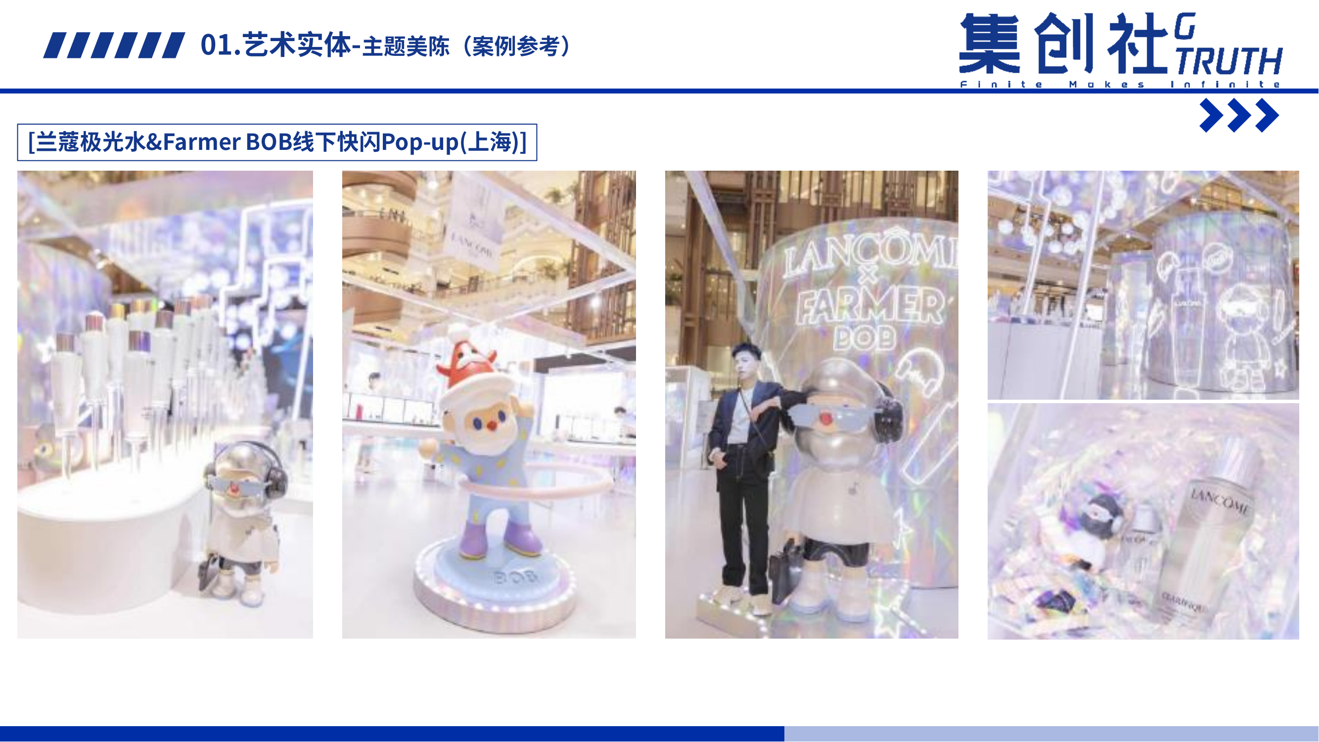 龙年国潮 原创潮流艺术IP 龙拳少女 双旦新年春节美陈