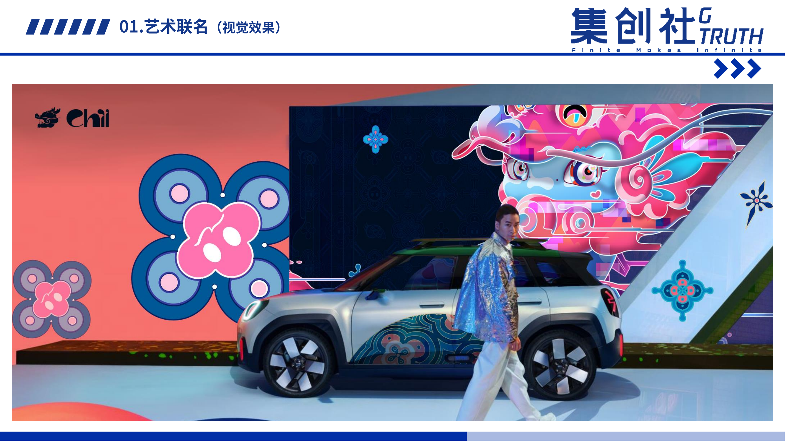 龙年国潮 原创潮流艺术IP 龙拳少女 双旦新年春节美陈