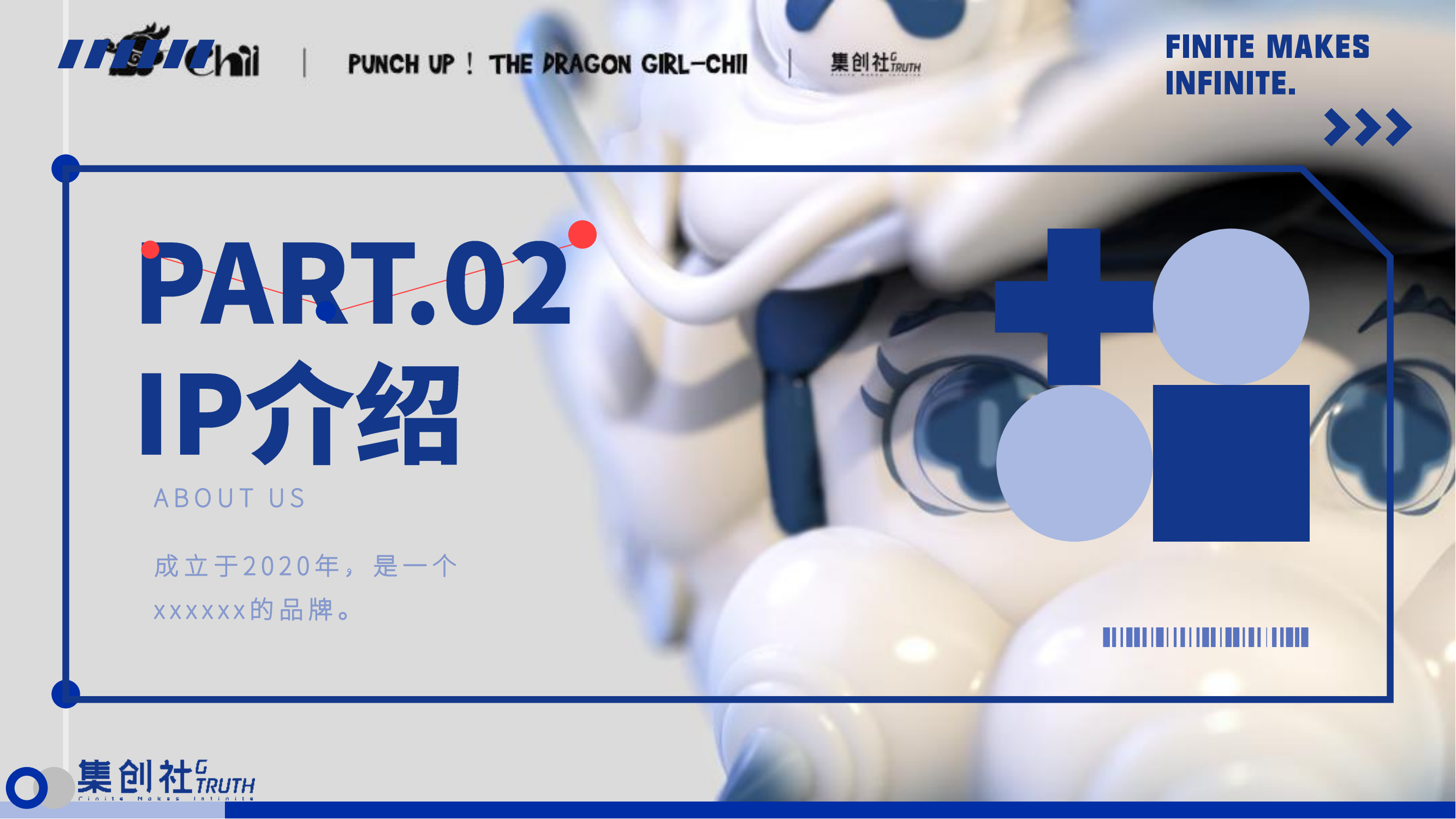 龙年国潮 原创潮流艺术IP 龙拳少女 双旦新年春节美陈