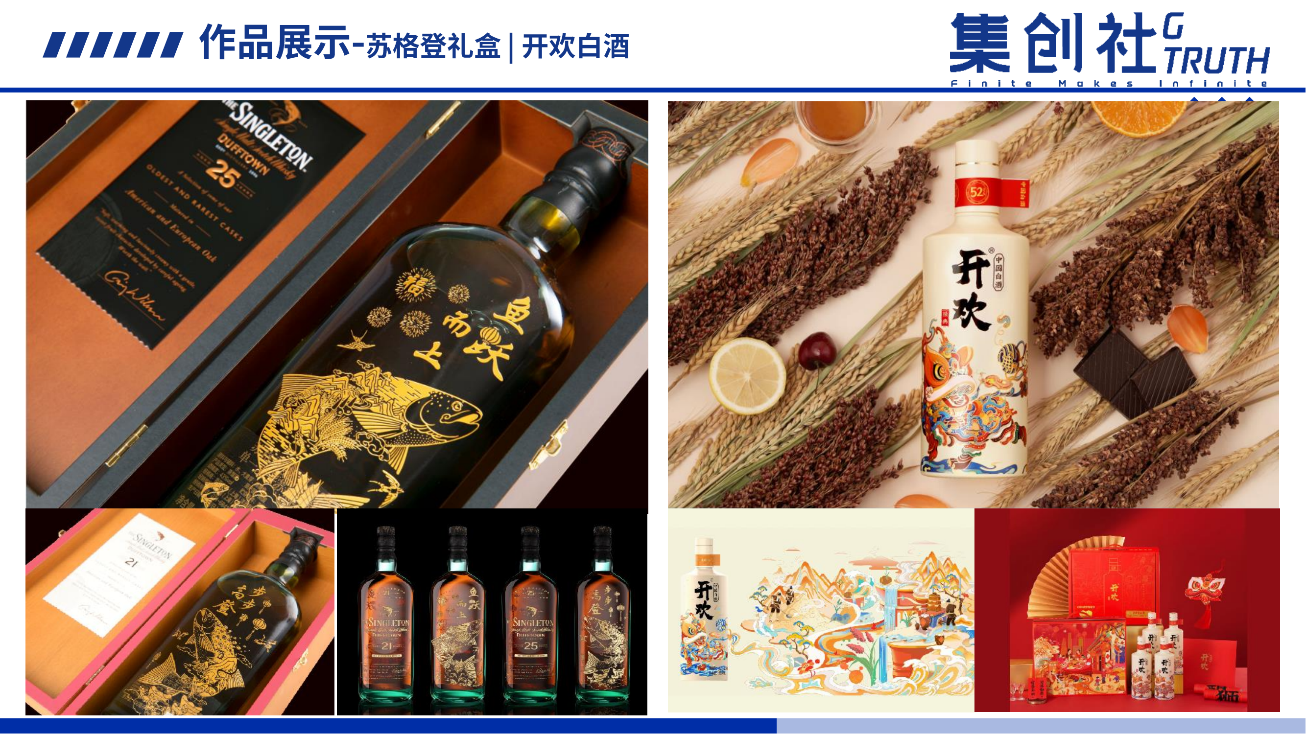 龙年国潮 原创潮流艺术IP 龙拳少女 双旦新年春节美陈
