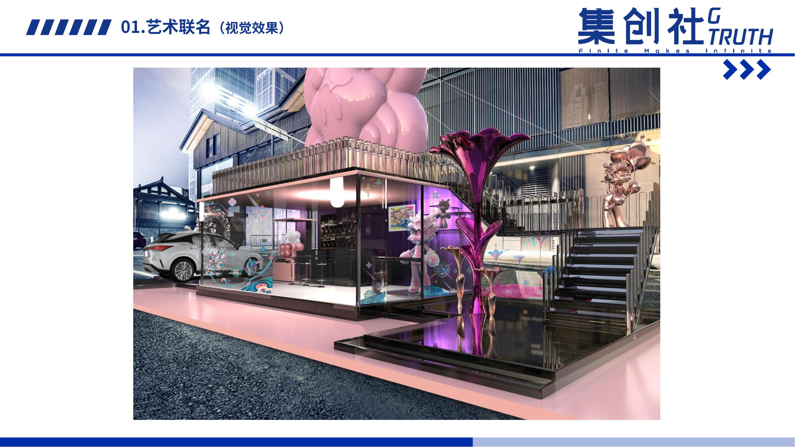 龙年国潮 原创潮流艺术IP 龙拳少女 双旦新年春节美陈