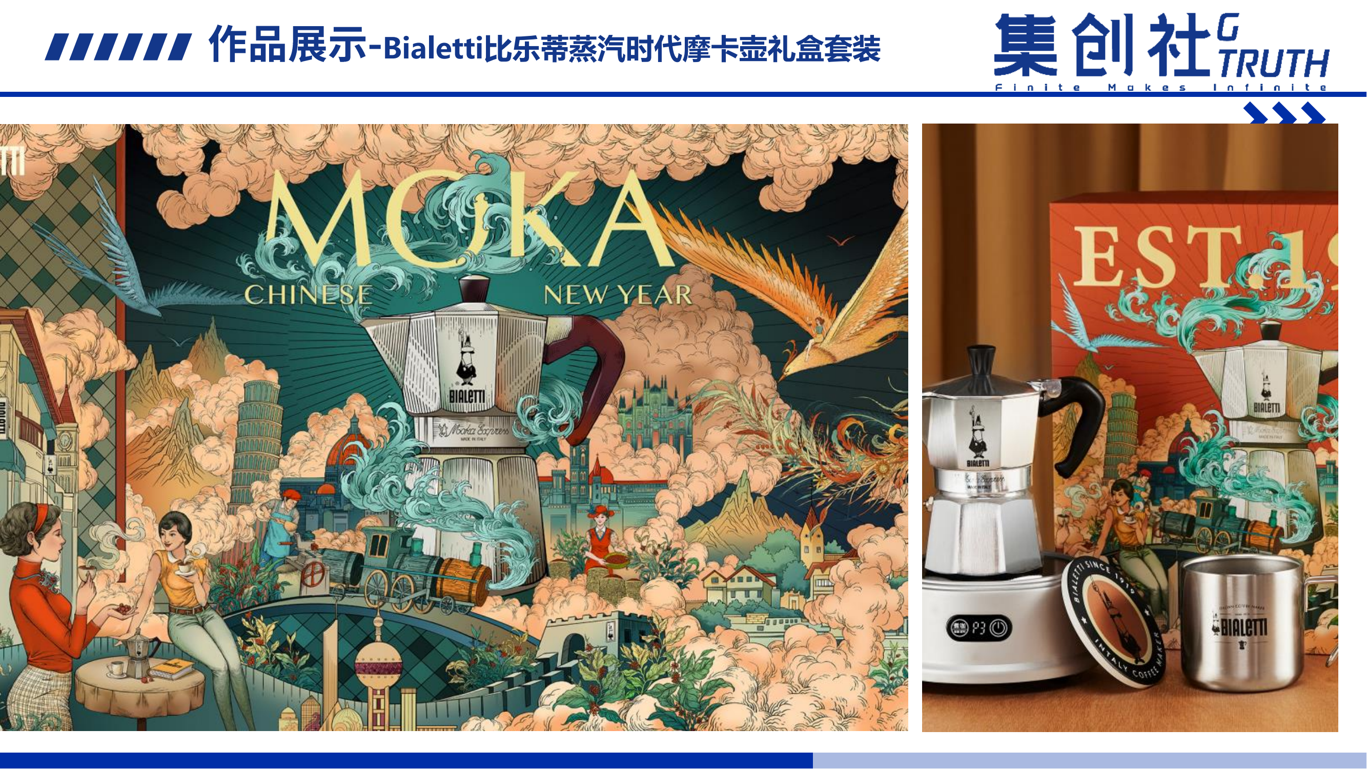 龙年国潮 原创潮流艺术IP 龙拳少女 双旦新年春节美陈