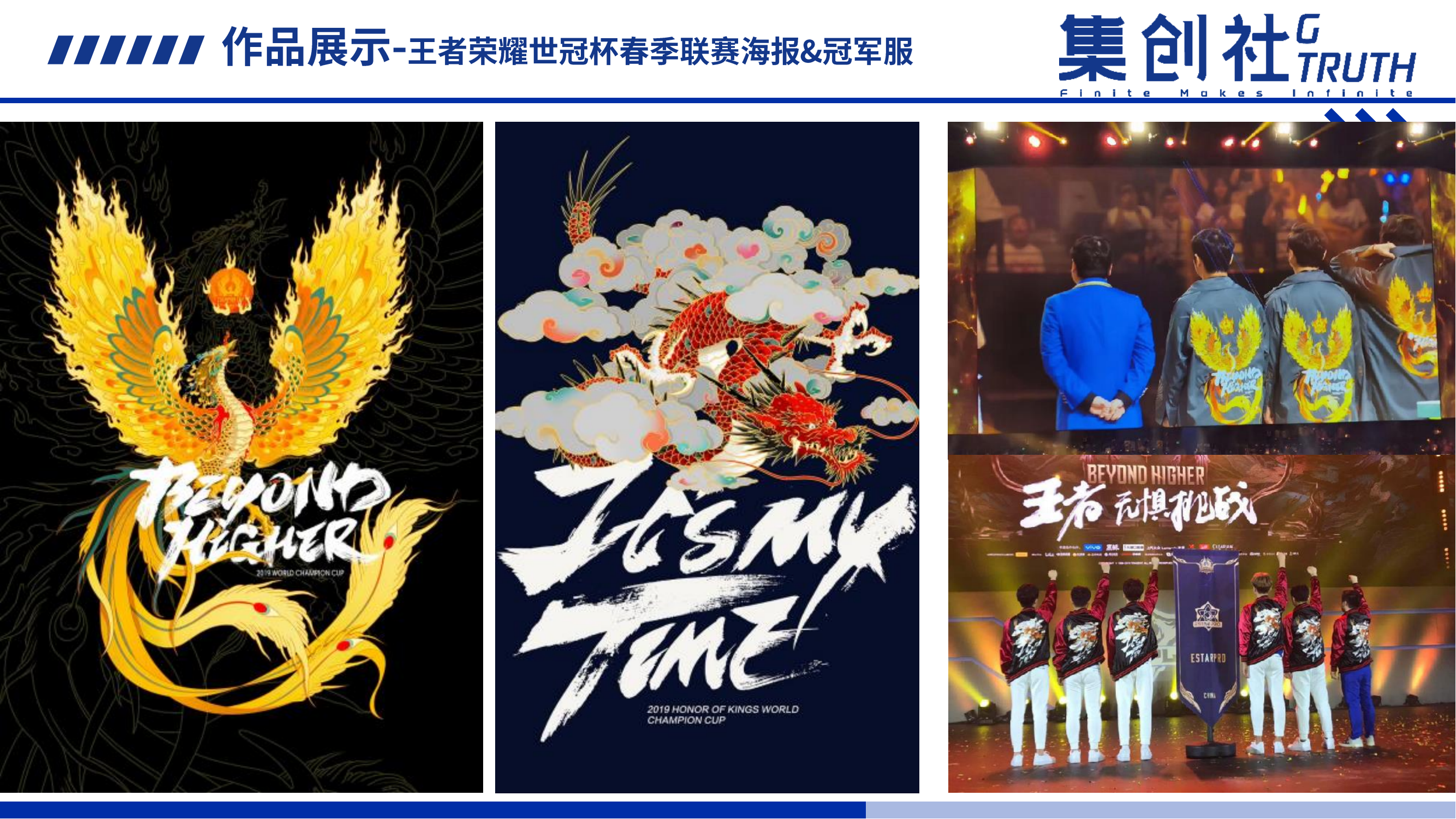 龙年国潮 原创潮流艺术IP 龙拳少女 双旦新年春节美陈